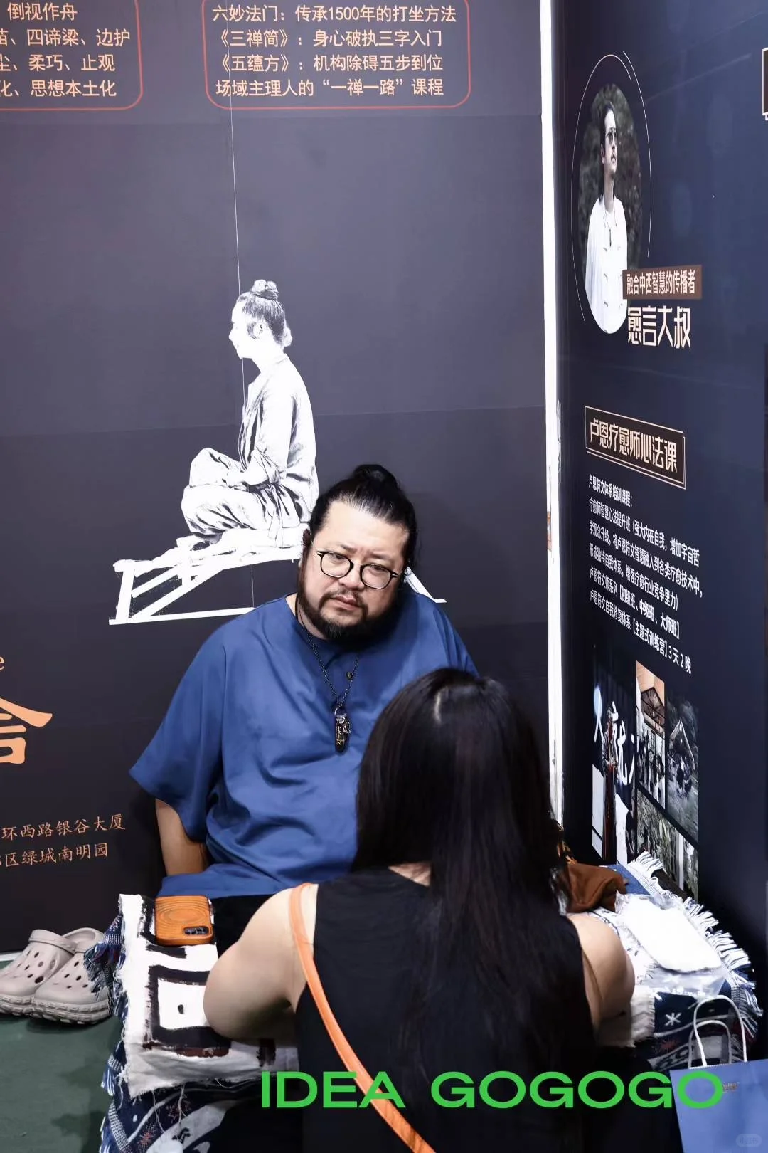成都疗愈展｜从灵性到商业，我们看到了什么？