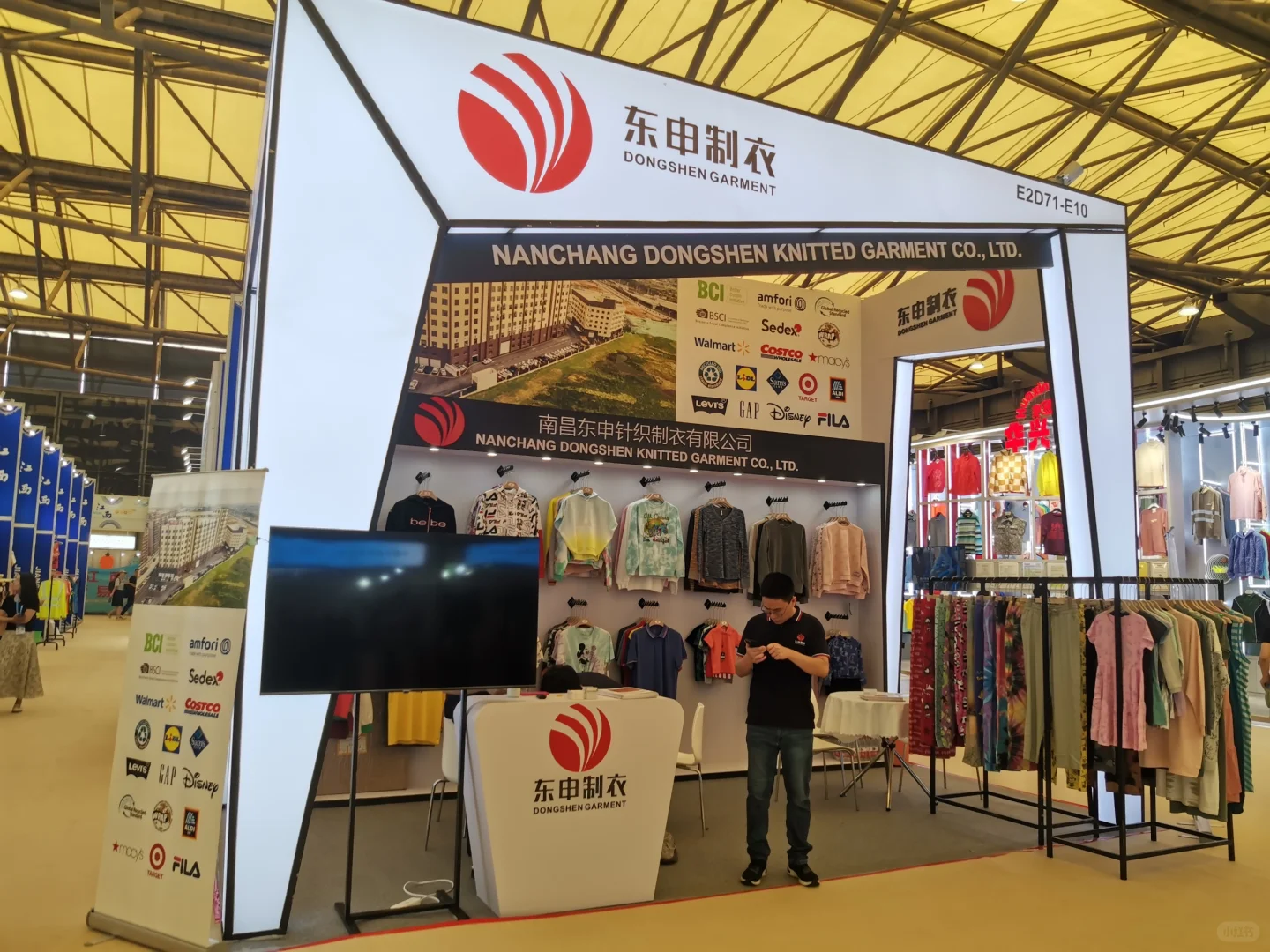 第31届华东进出口商品交易会参展