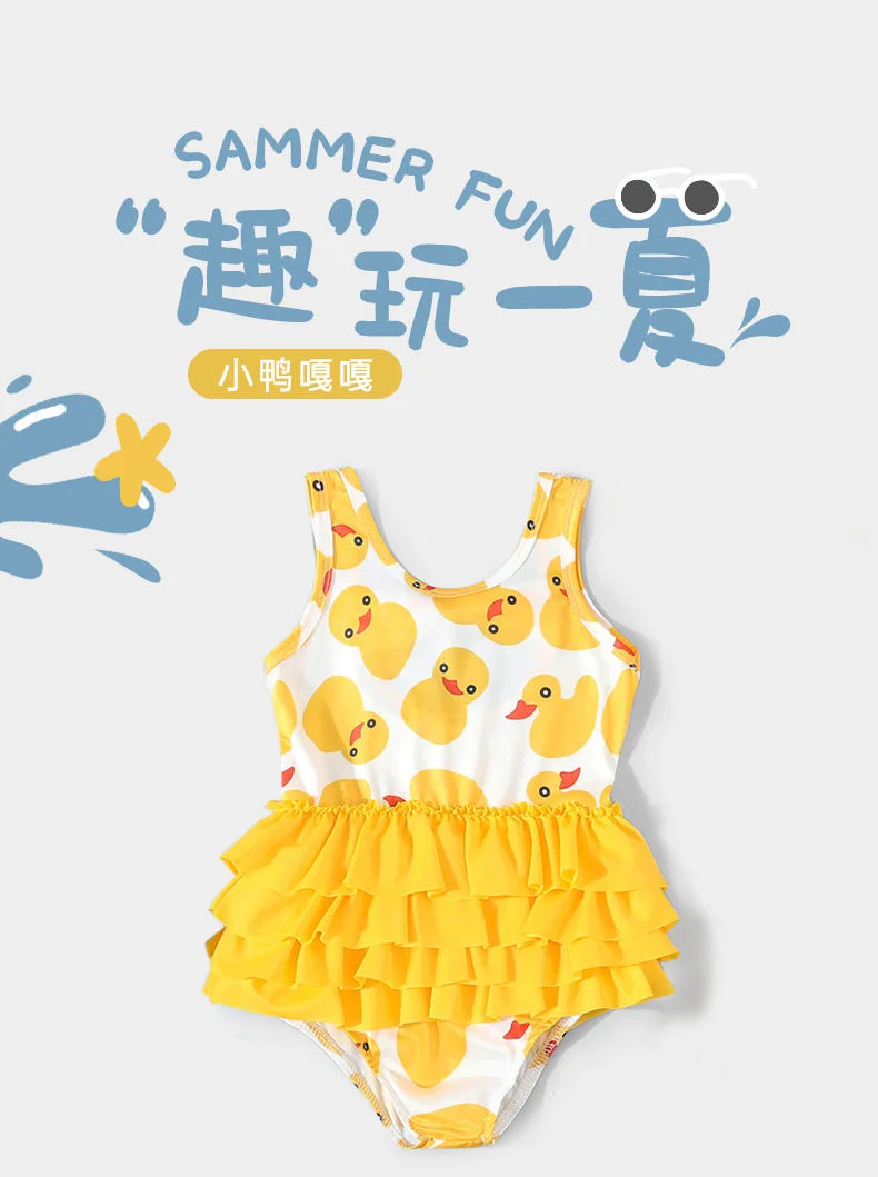 新手爸妈枕边书｜夏季泳衣分享
