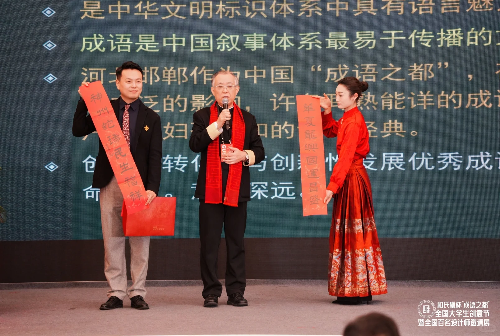 邯郸惊现文化大事件?|全国大学生必看