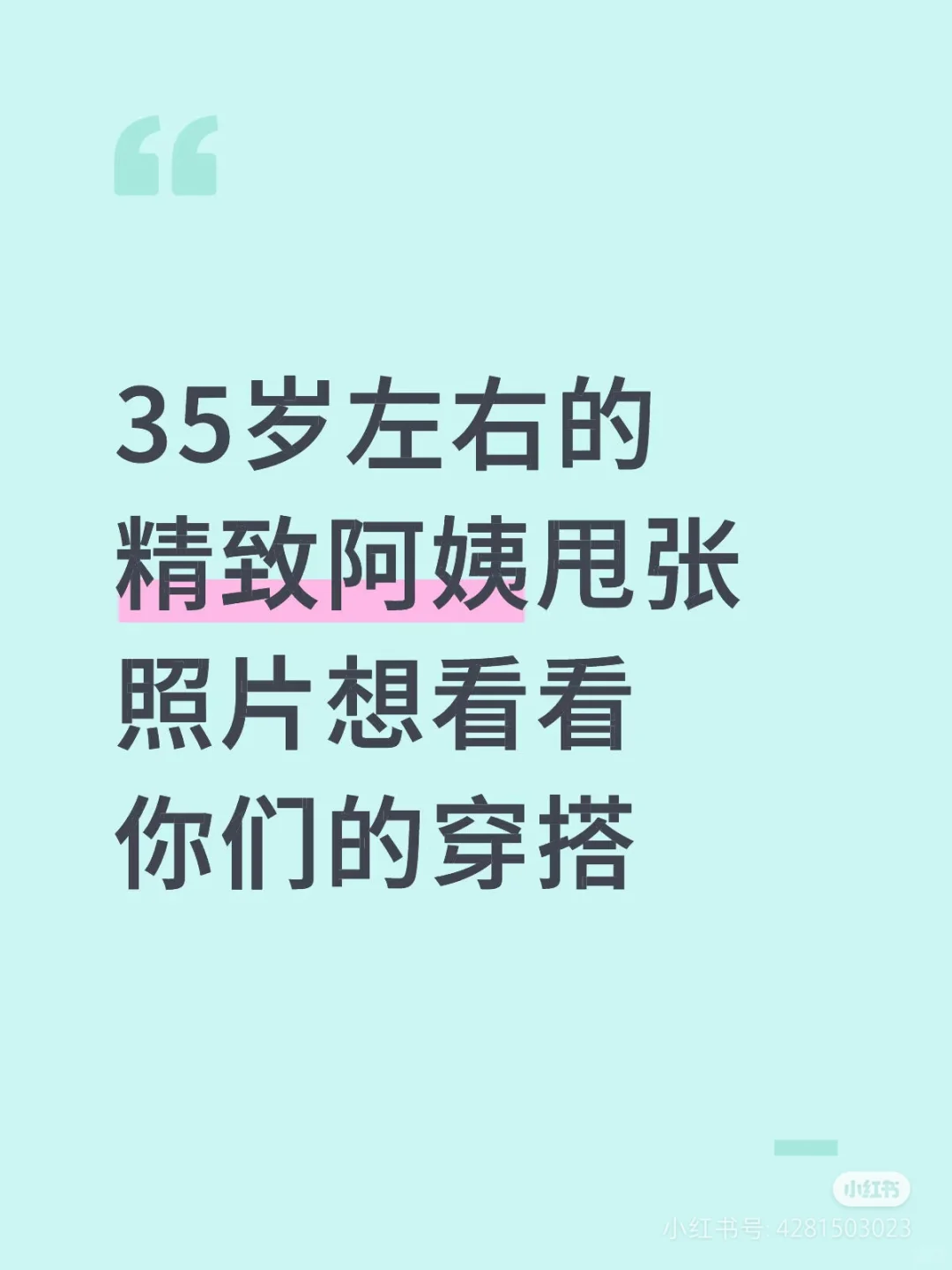 熟女甩照片