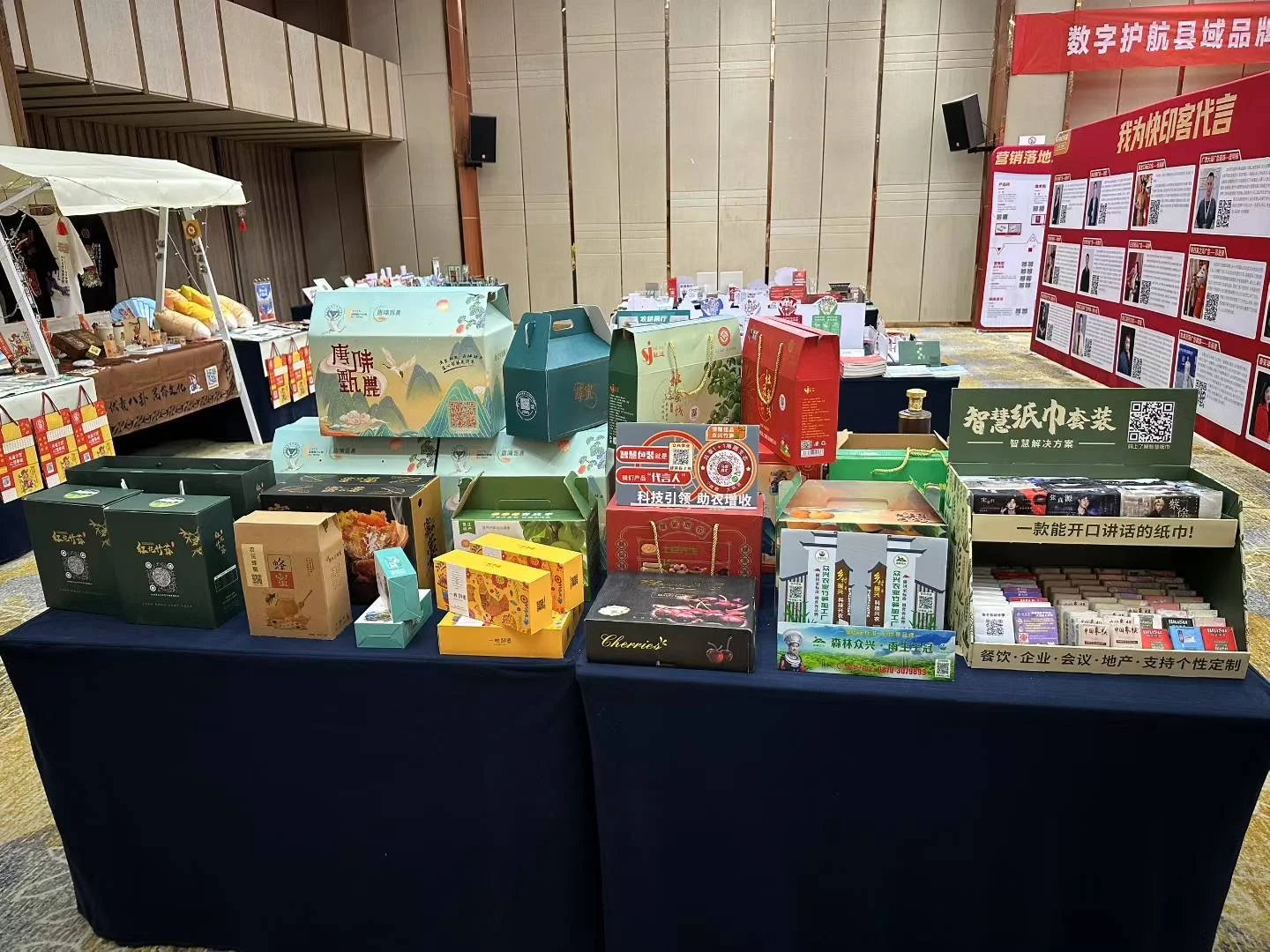 山西太原的广告样品展