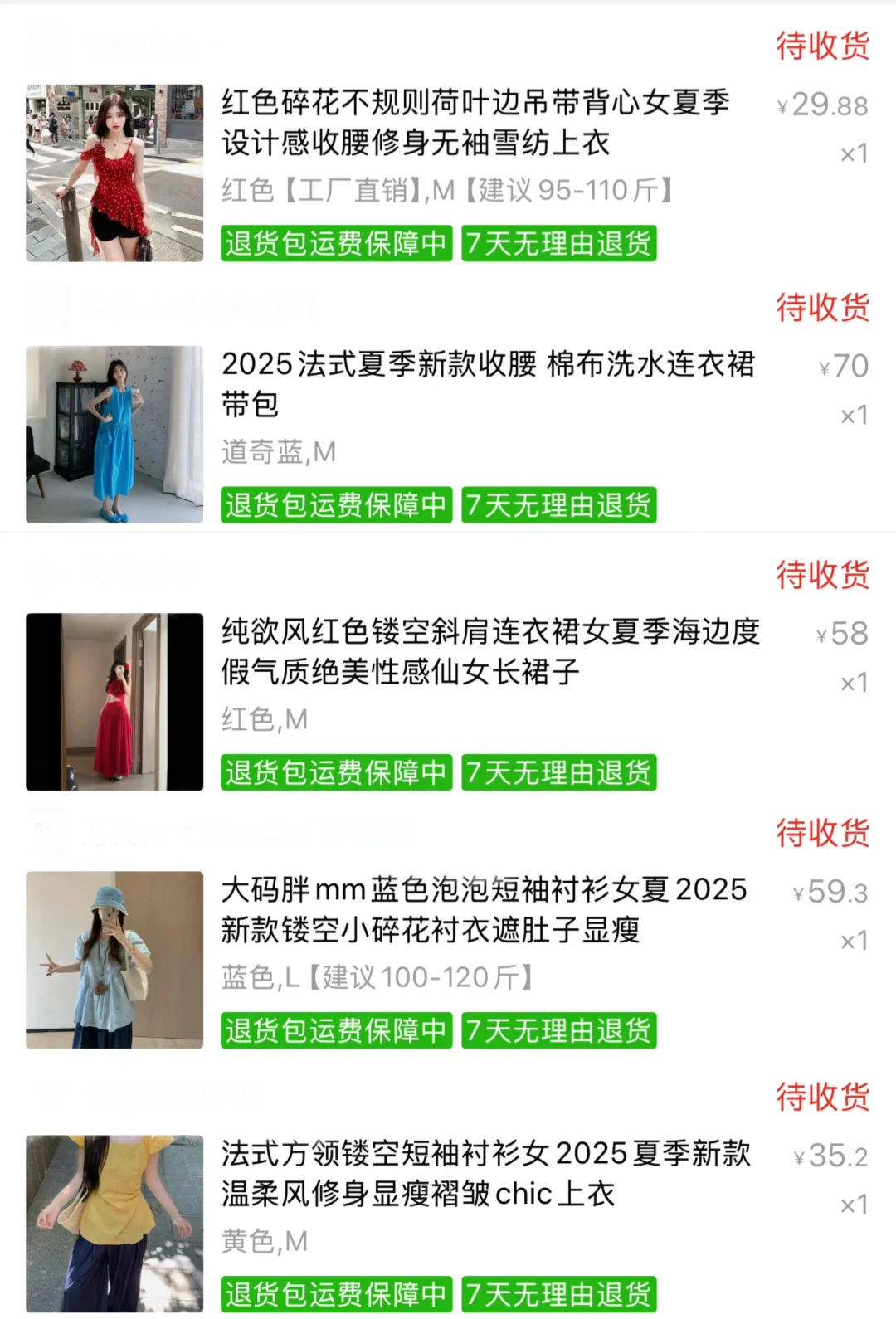 当我决定去海边旅游然后就…果然不能晚上看❗