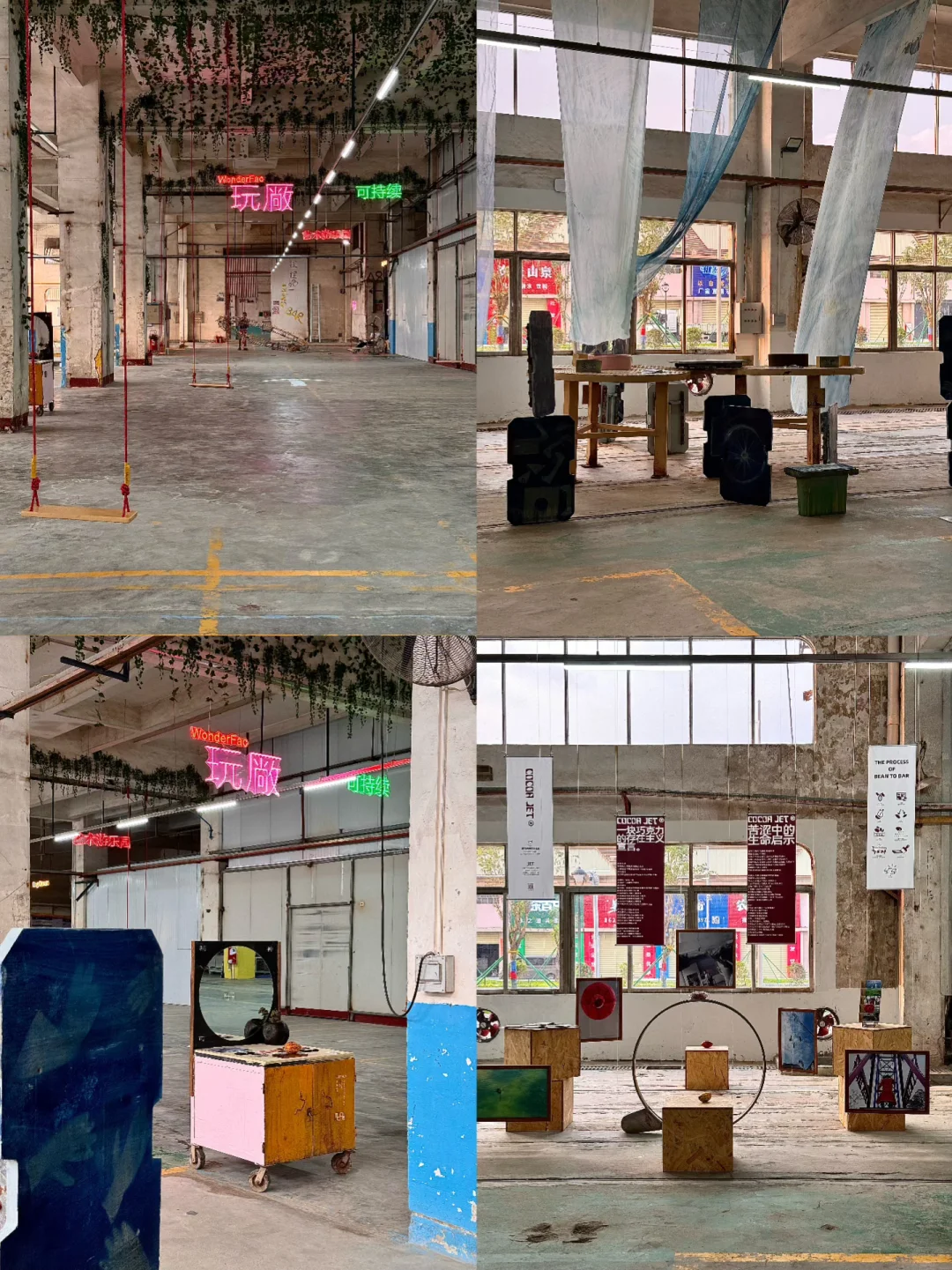 佛山新展?️ 废墟重生?0元解锁小众艺术展