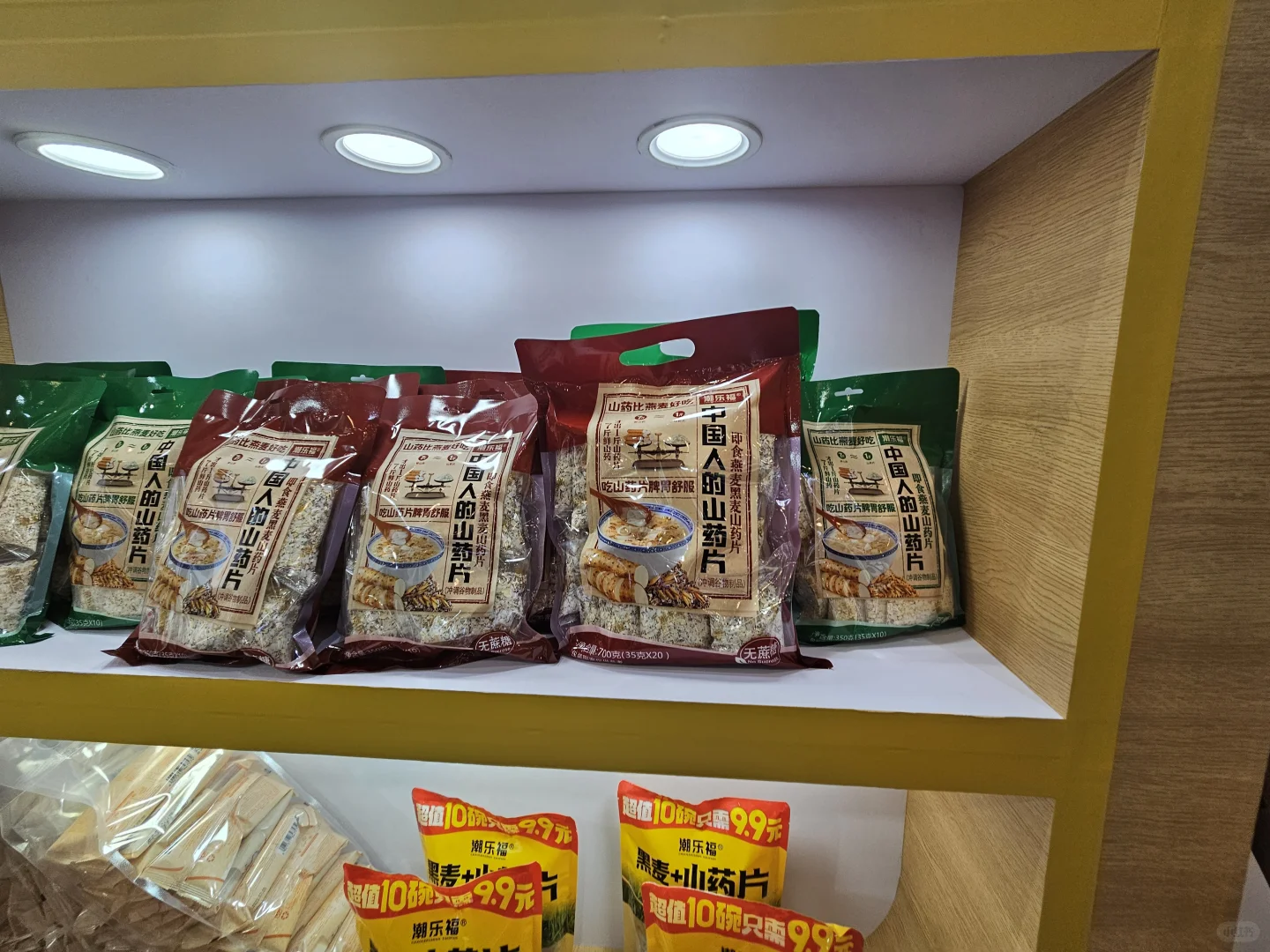 中医人来零食展都看上了啥