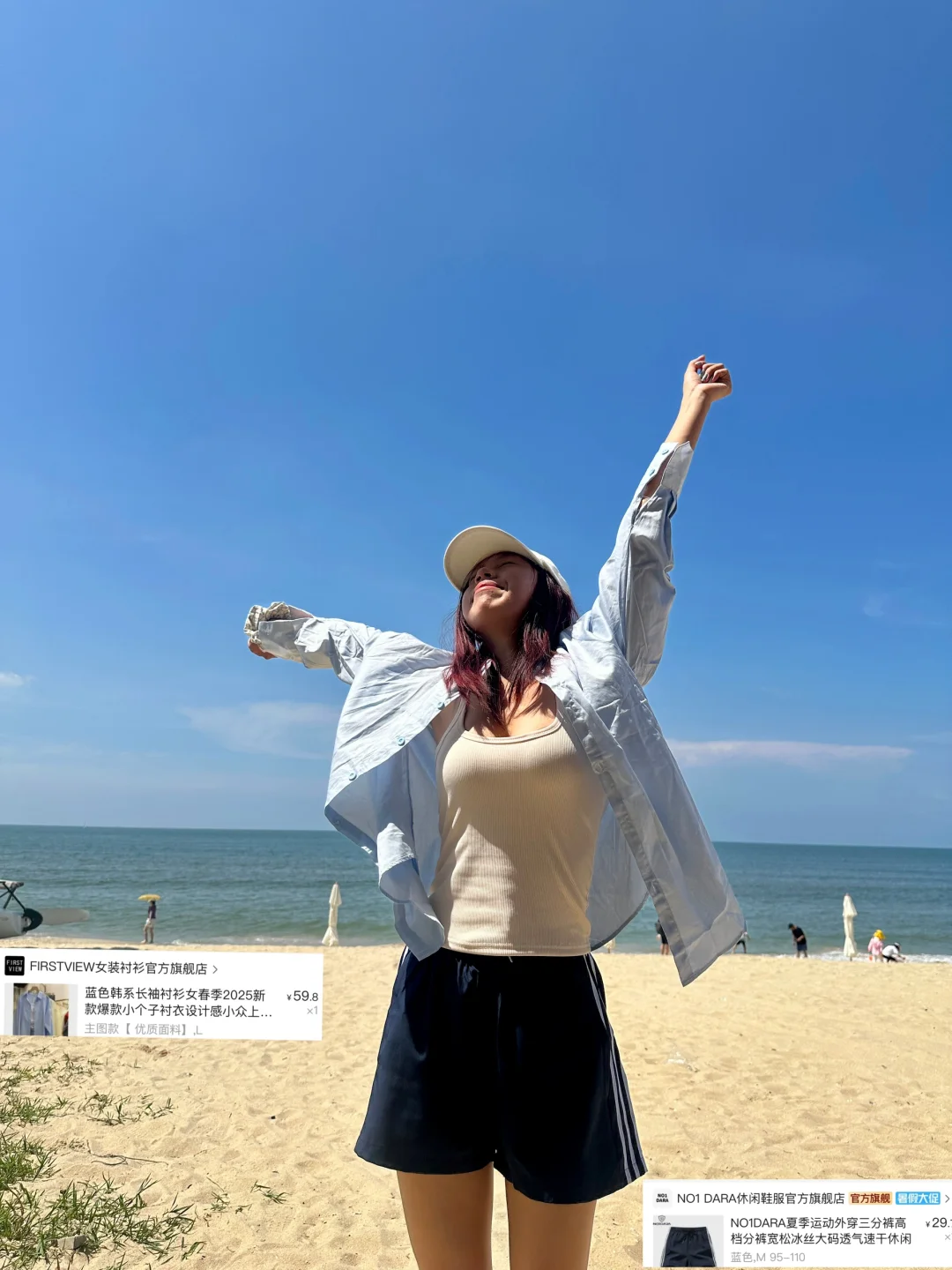 济州岛一周穿搭?????
