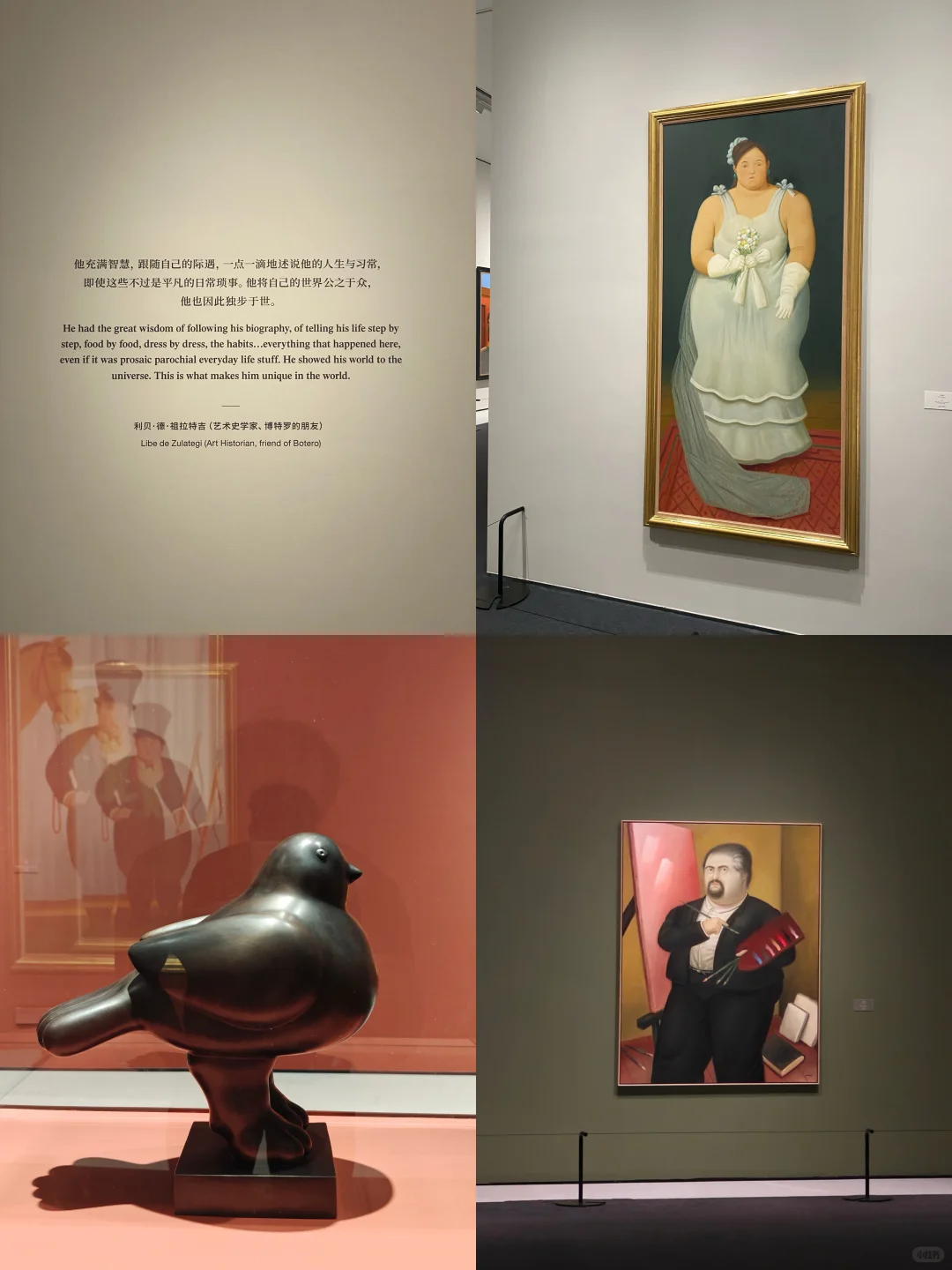 ?广州新展～哥伦比亚狂想「膨胀美学」?