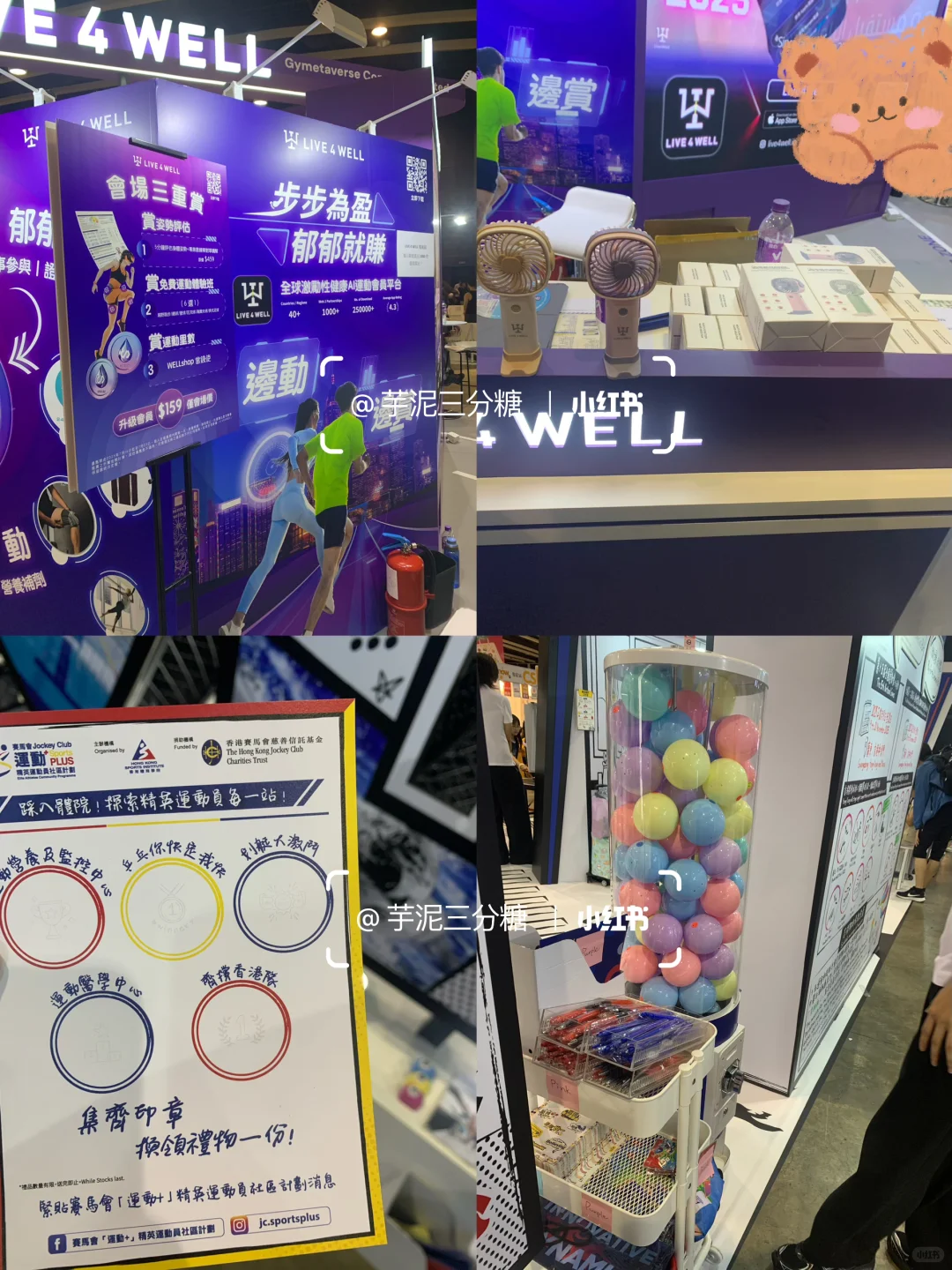 2025香港书展?领
