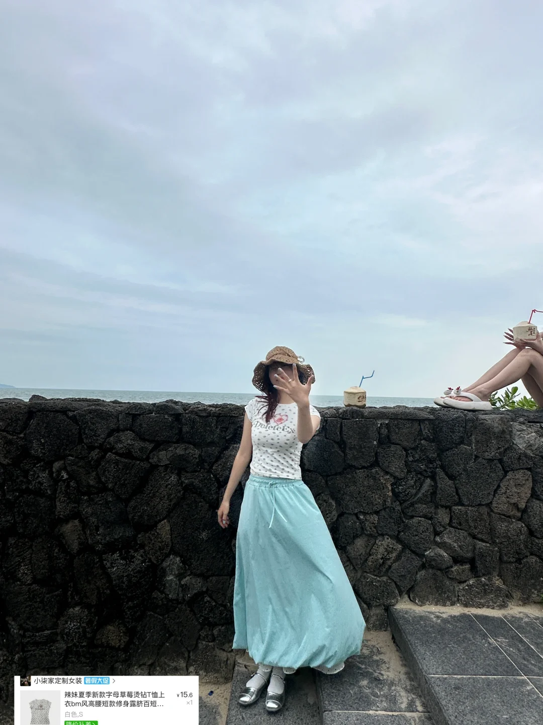 济州岛一周穿搭?????