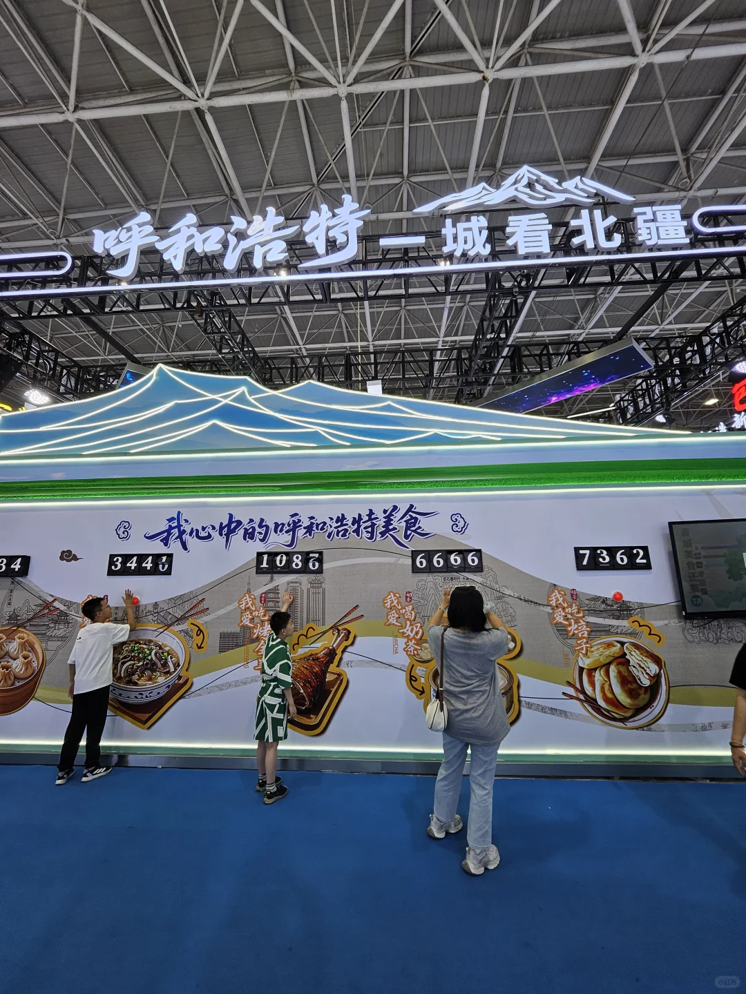 呼和浩特：去逛文博会！