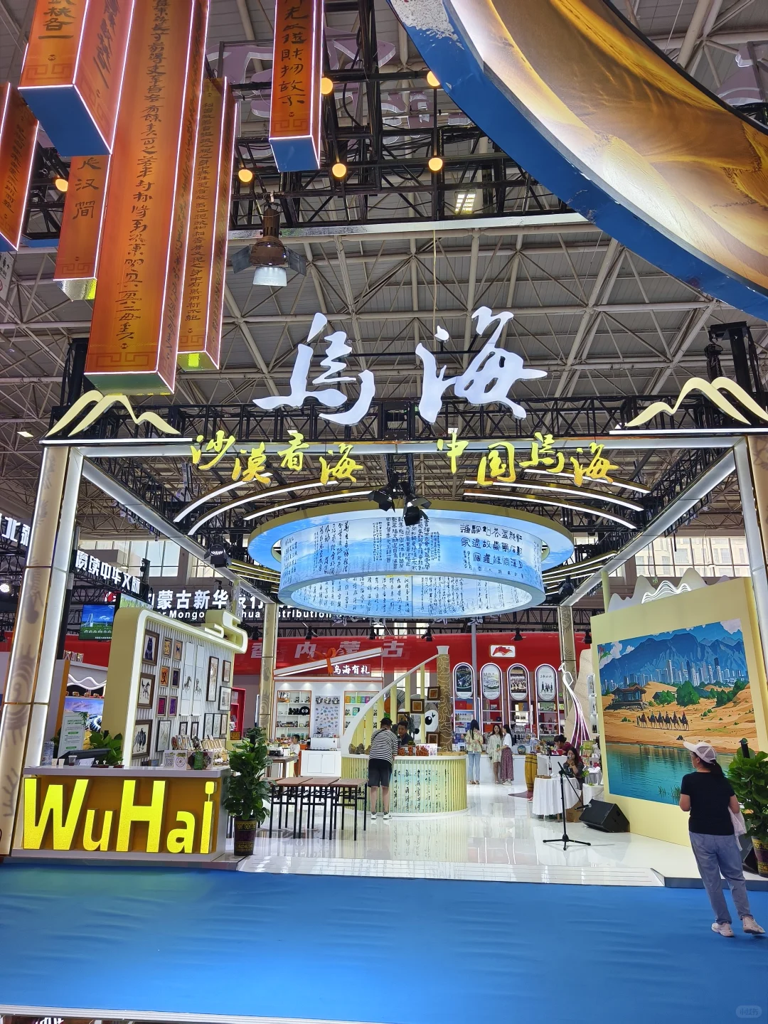 呼市新展探展丨文博会盖章文创打卡攻略