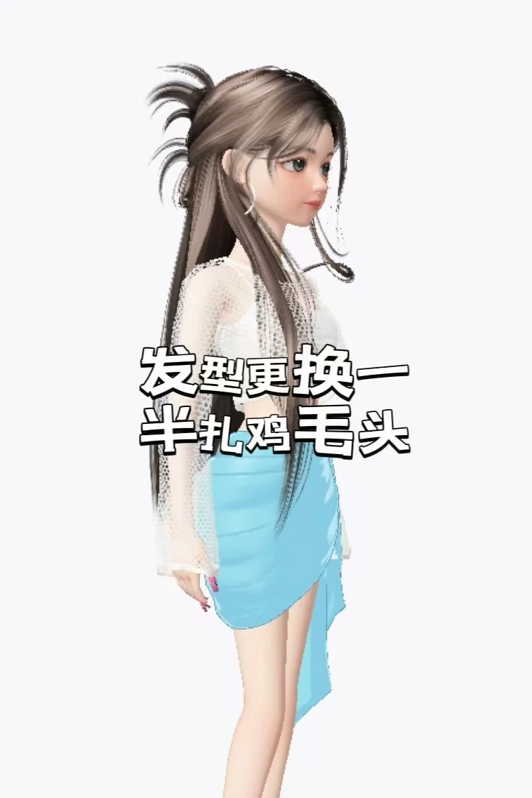 跟着动画学穿搭之海边穿搭1️⃣包出片的！！！