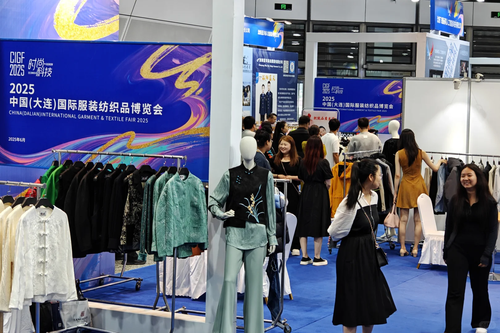 2025中国(大连)国际服装纺织品博览开幕