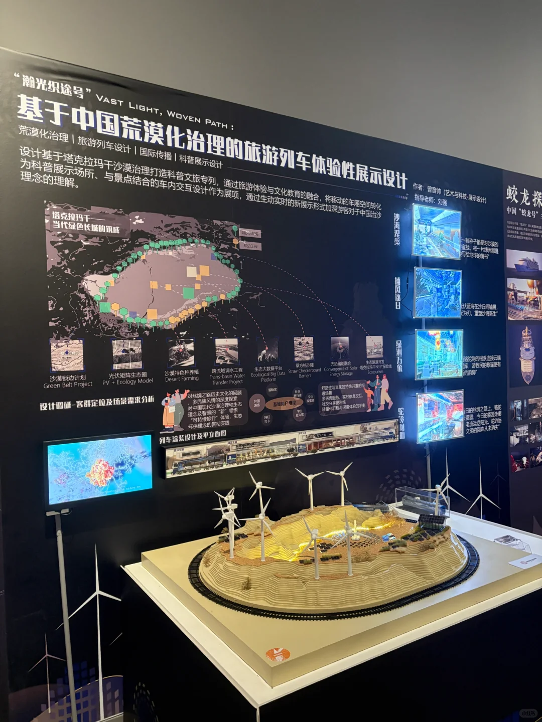 清华本科毕业展｜2025工业设计毕业优秀作品