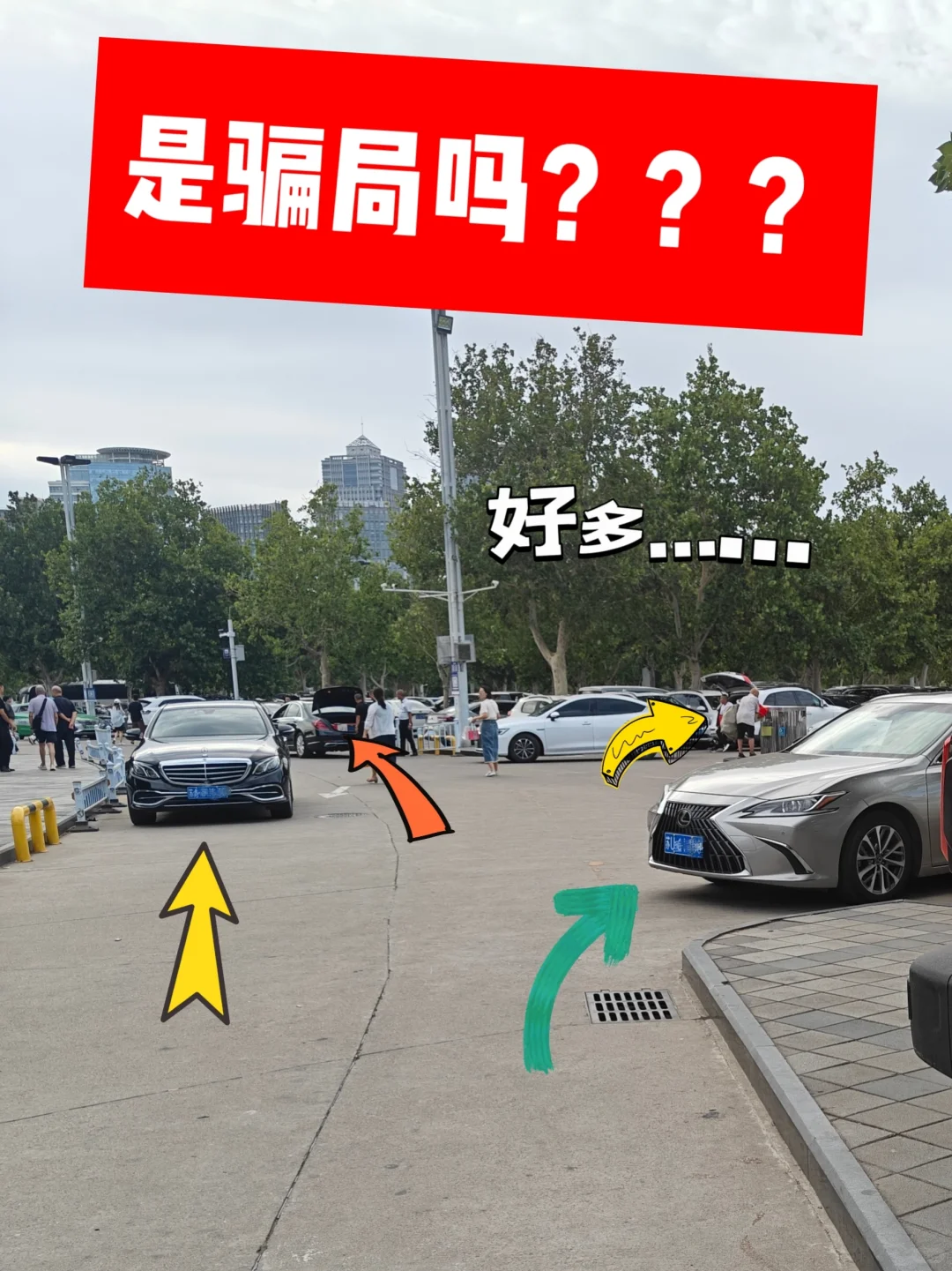 ?在郑州会展中心遇到了！！！