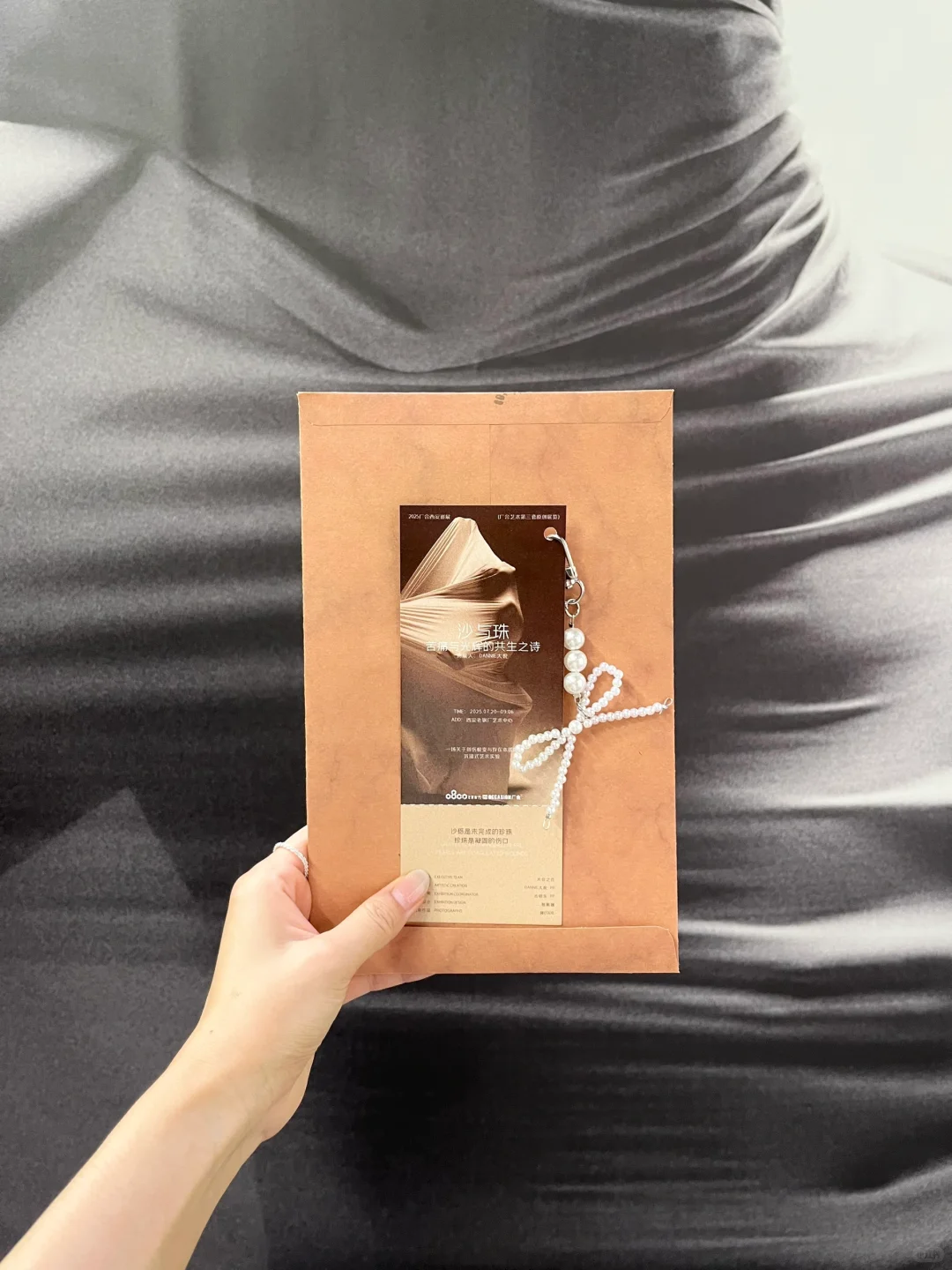 西安新展｜《沙与珠》装置展与艺术诗