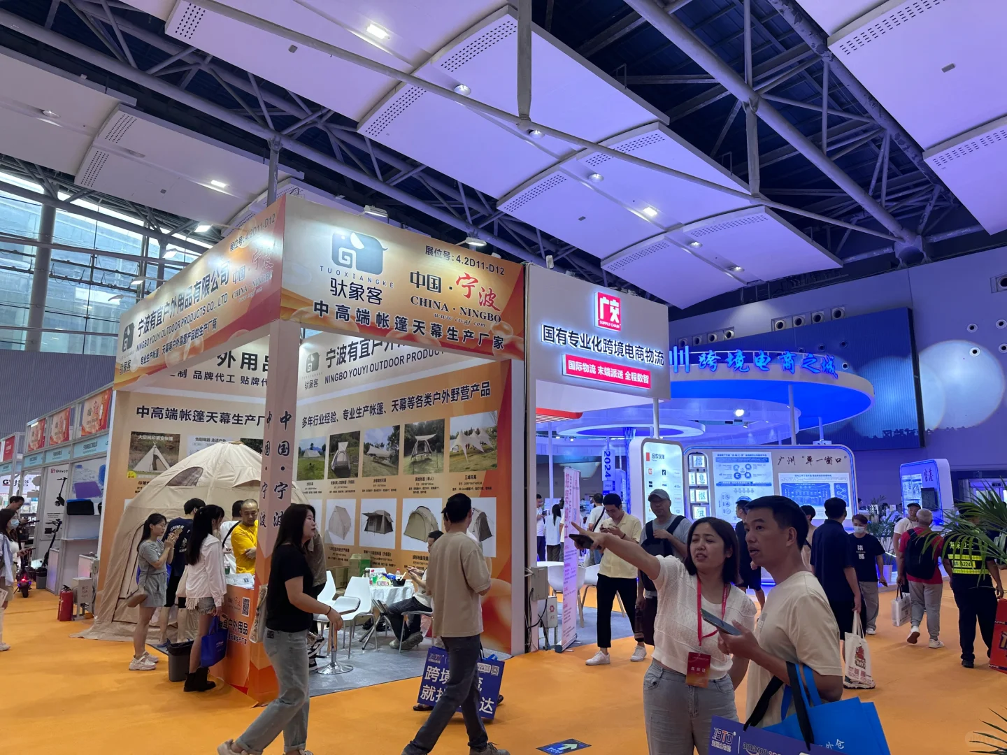人好多！广州跨境电商展