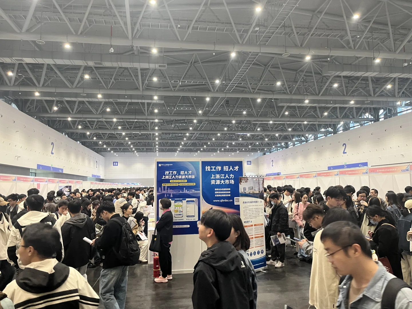 杭州大会展中心青年人才交流会现状