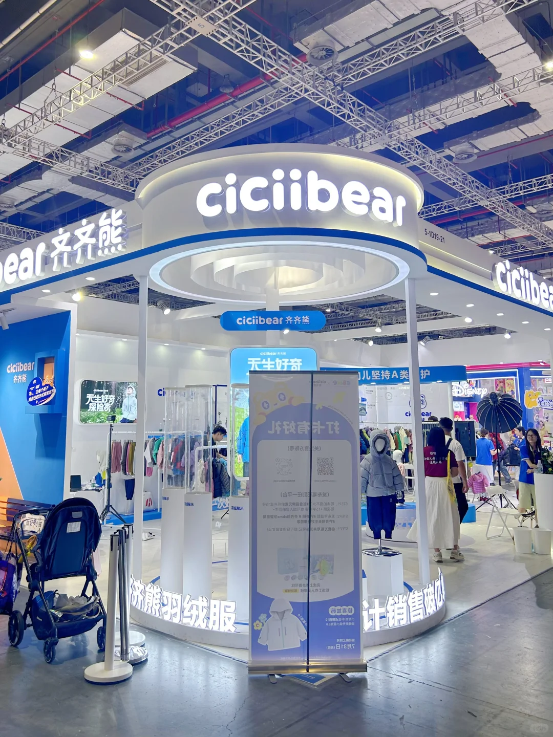 去上海CBME追合肥本土品牌啦～