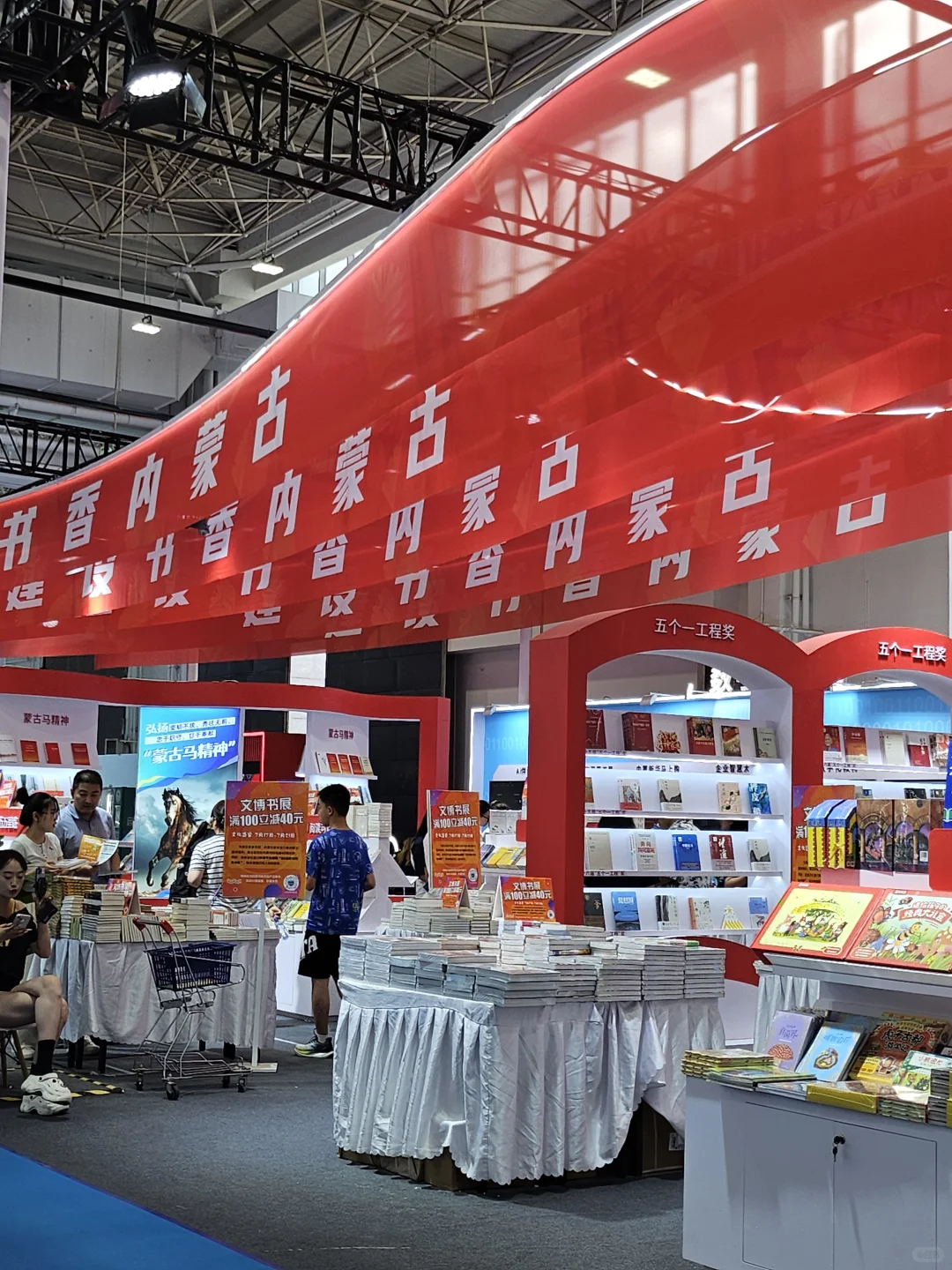 呼和浩特：去逛文博会！