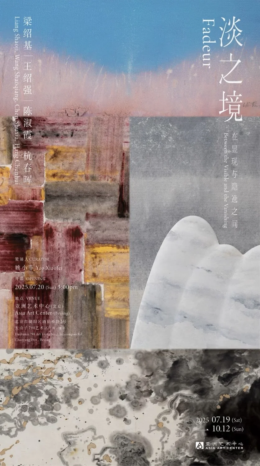 北京7月本周17场新展，优质展览免费看展