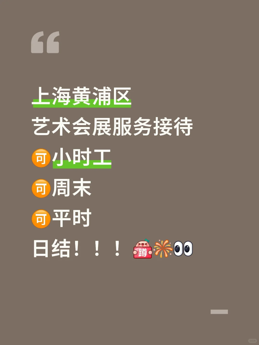 上海黄浦区艺术会展服务