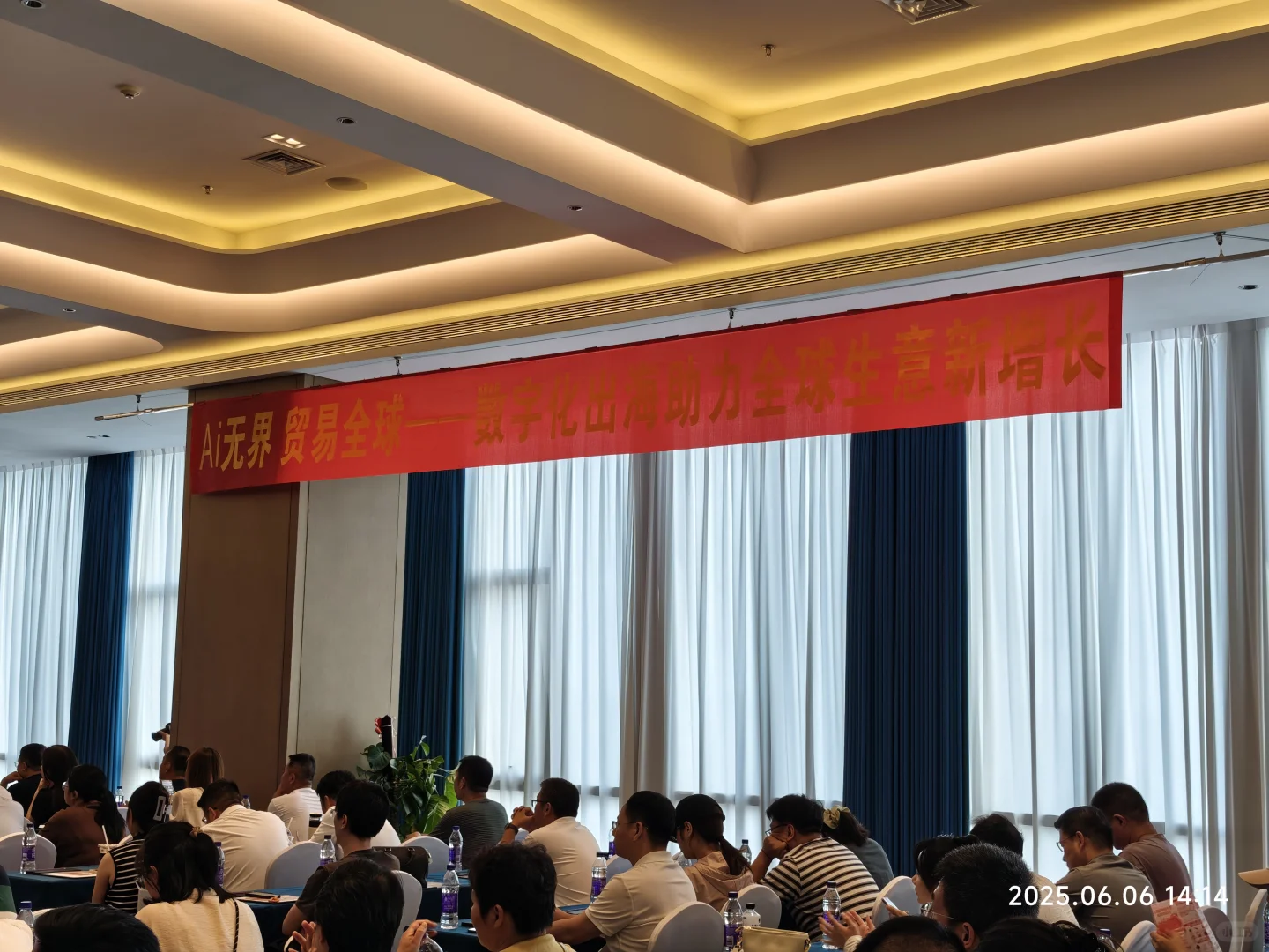 西安跨境电商交流峰会火热进行中！