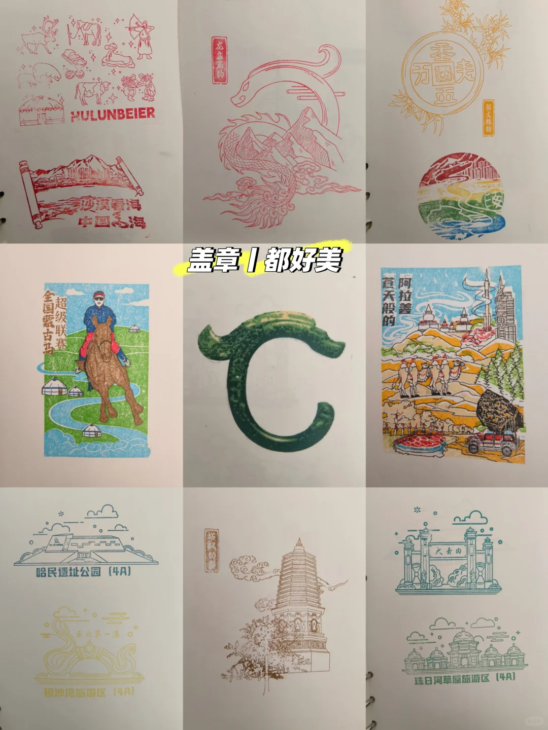 呼市新展探展丨文博会盖章文创打卡攻略