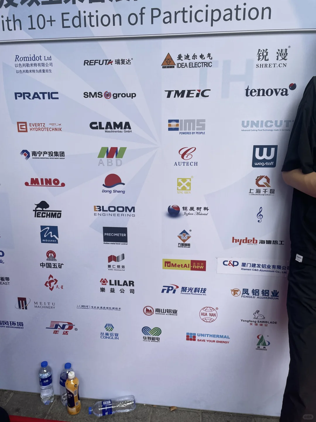 参加上海国际铝展血的教训！