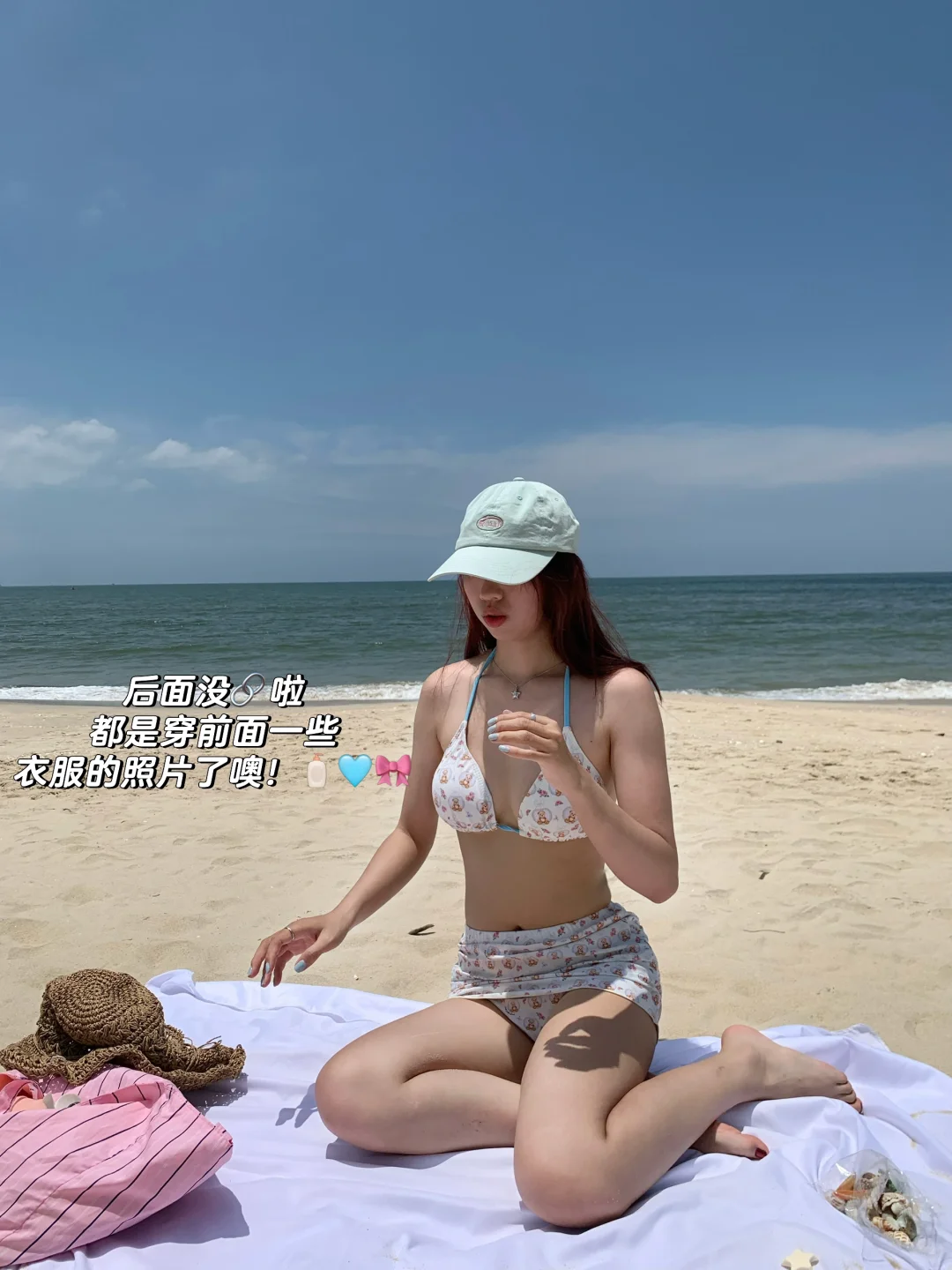 济州岛一周穿搭?????