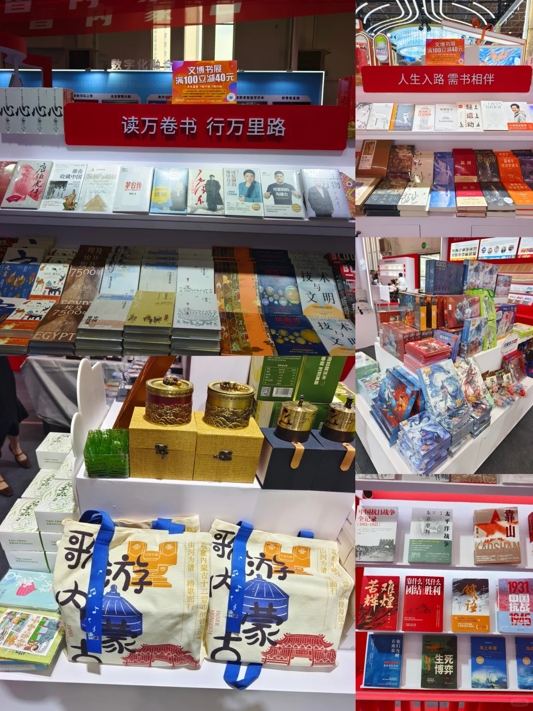 呼市新展探展丨文博会盖章文创打卡攻略