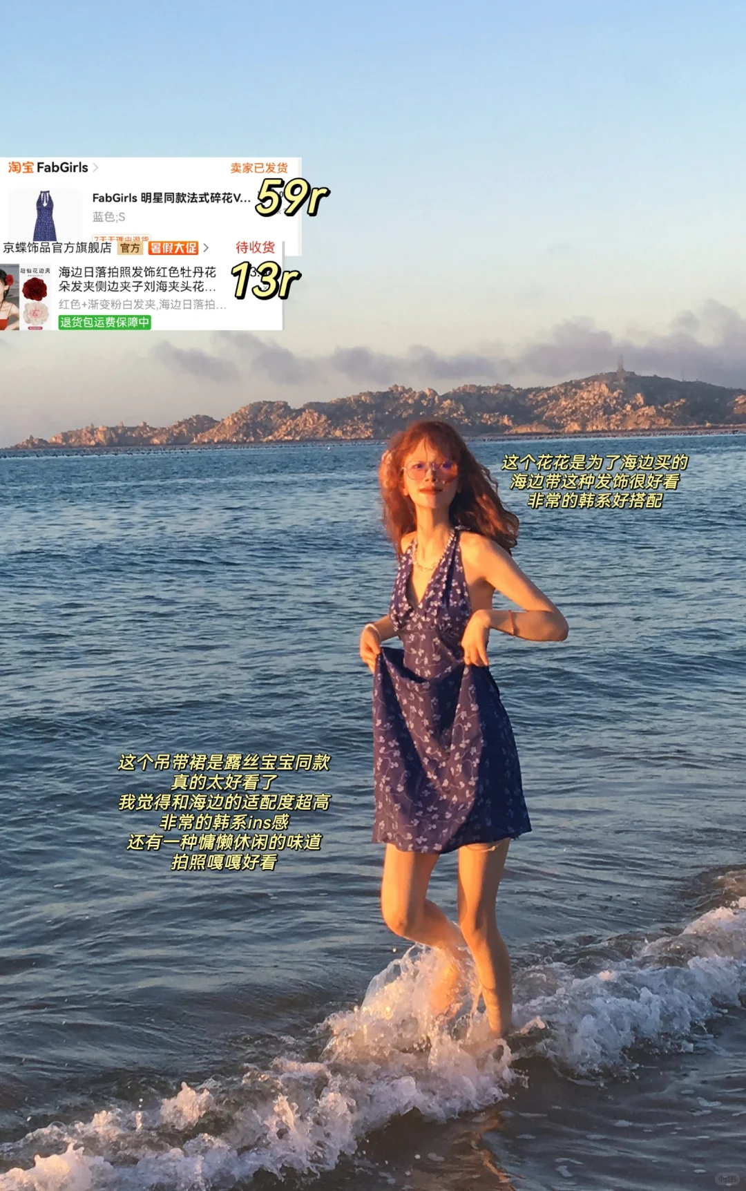 omg绝美旅游嘎嘎出片连衣裙✖️6️⃣附?