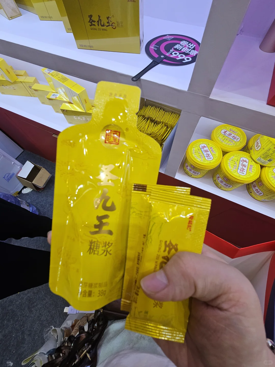 中医人来零食展都看上了啥