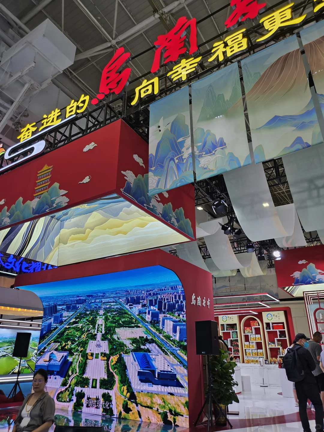 呼和浩特：去逛文博会！