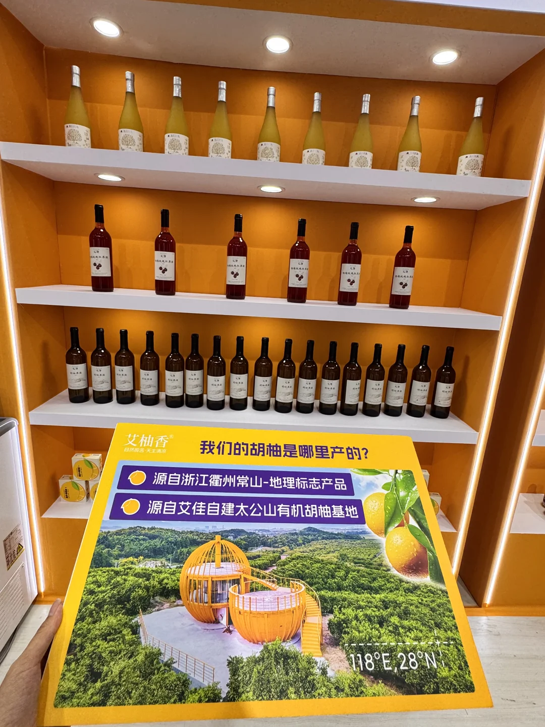 2025北京链博会精简逛展攻略