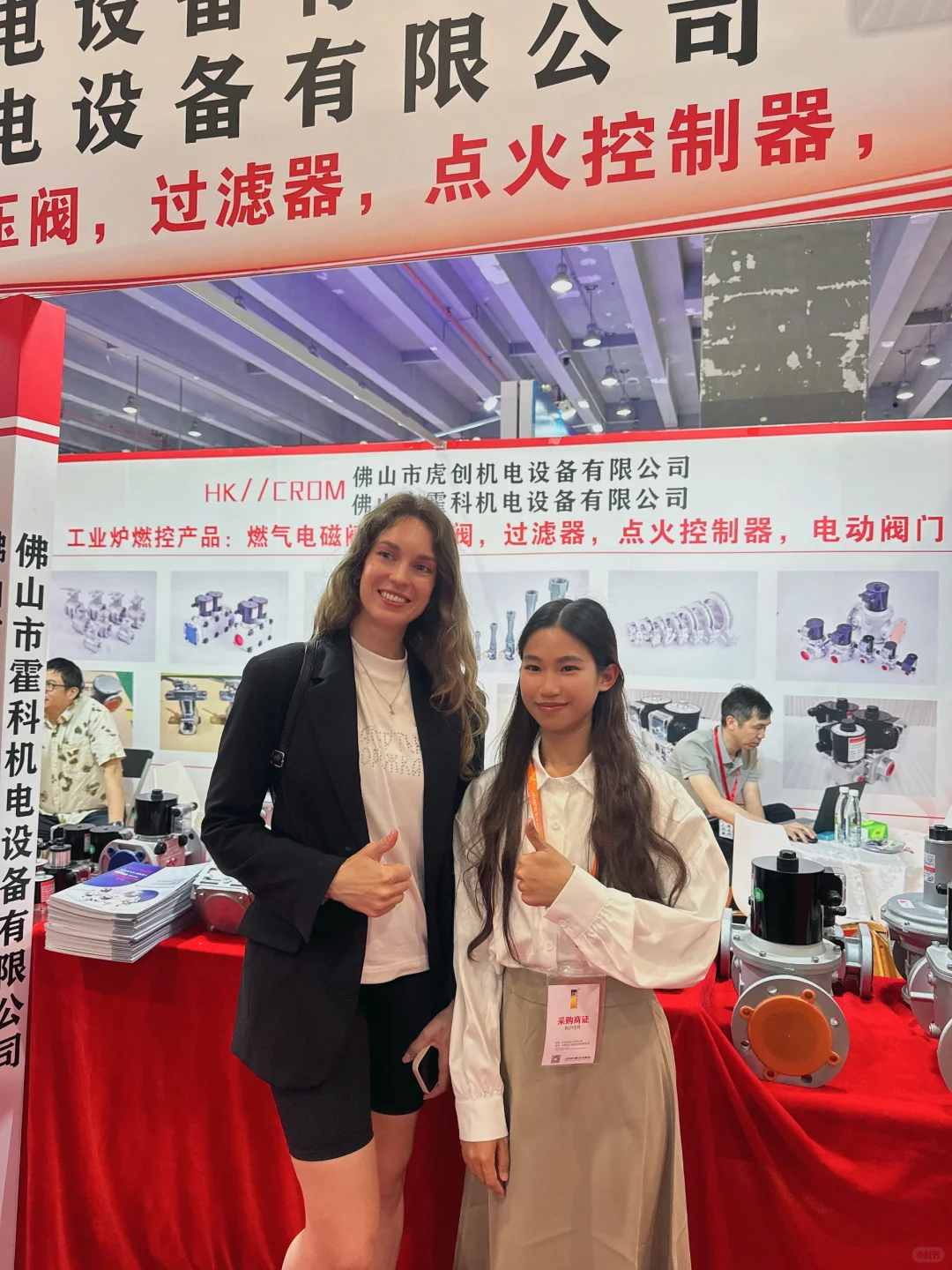 不管啦，加钠——金属暨冶金工业展