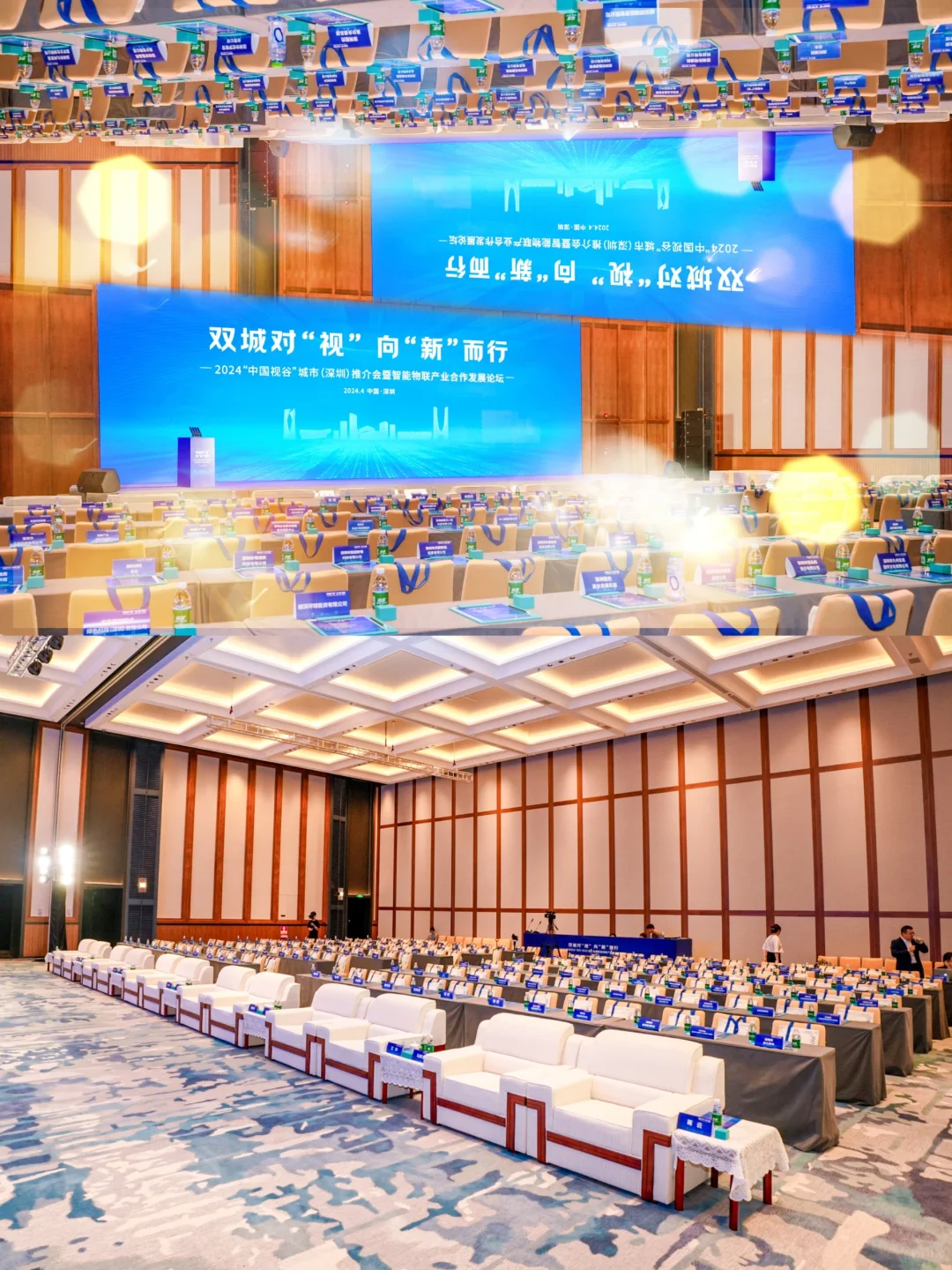 活动案例｜深杭奏响智能物联产业合鸣