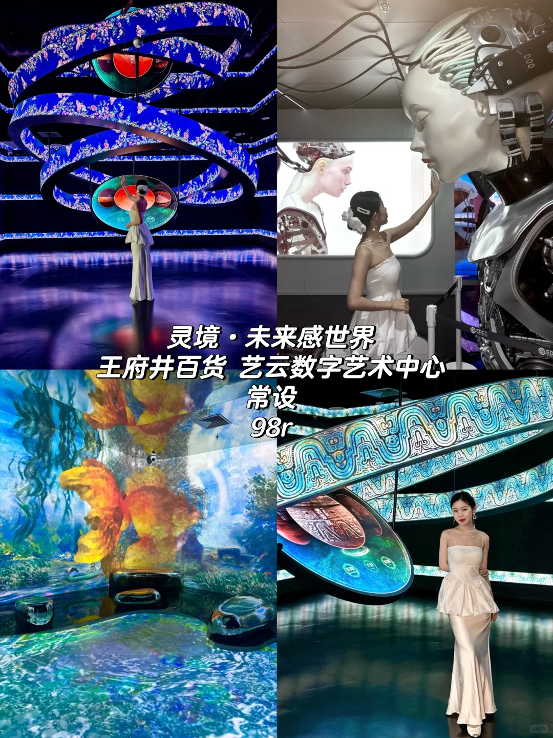 北京，近期看过的拍照超美的展览‼️（合集