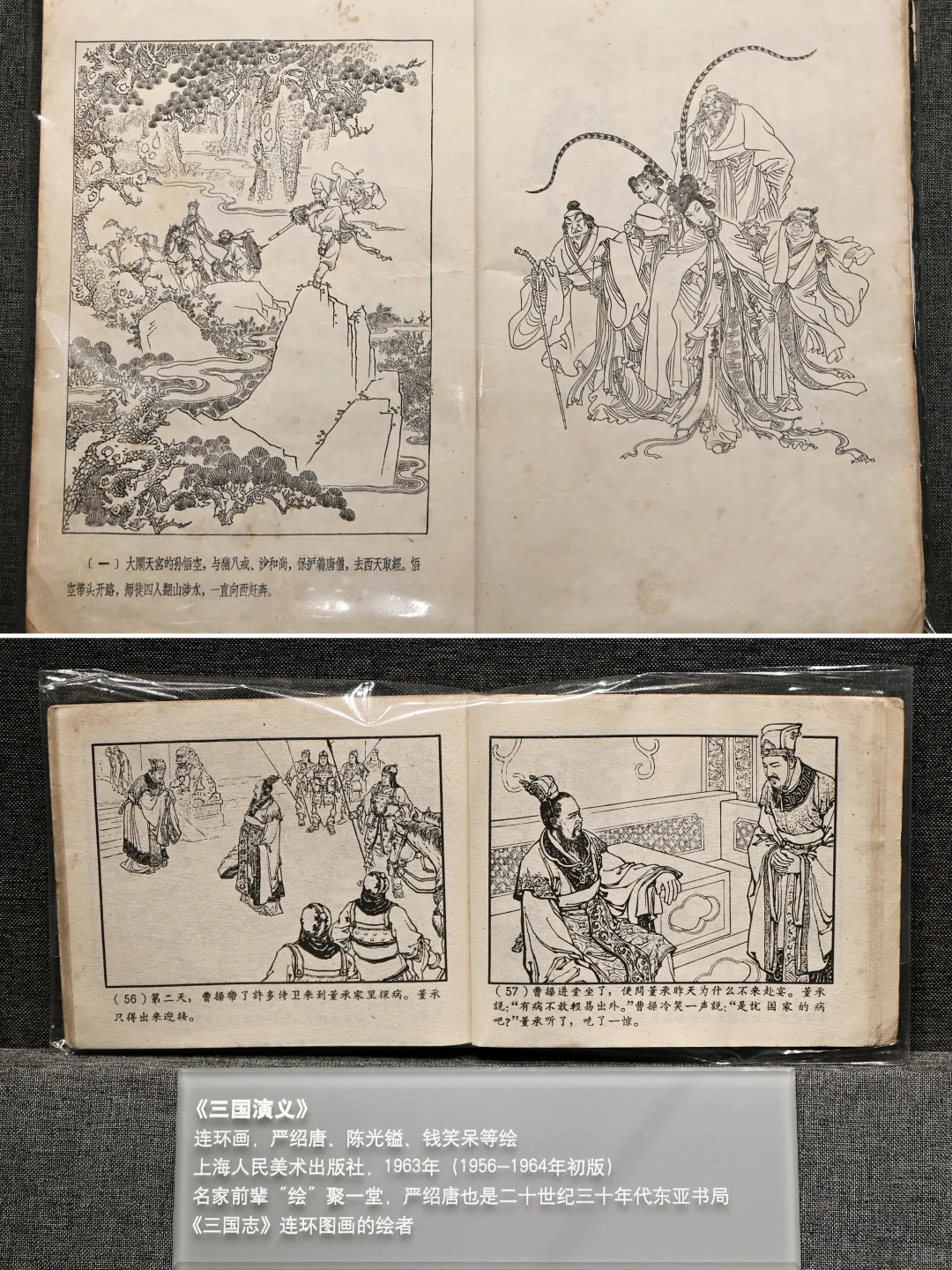 上海好逛的展都是免费的❗新疆石窟&普希金展
