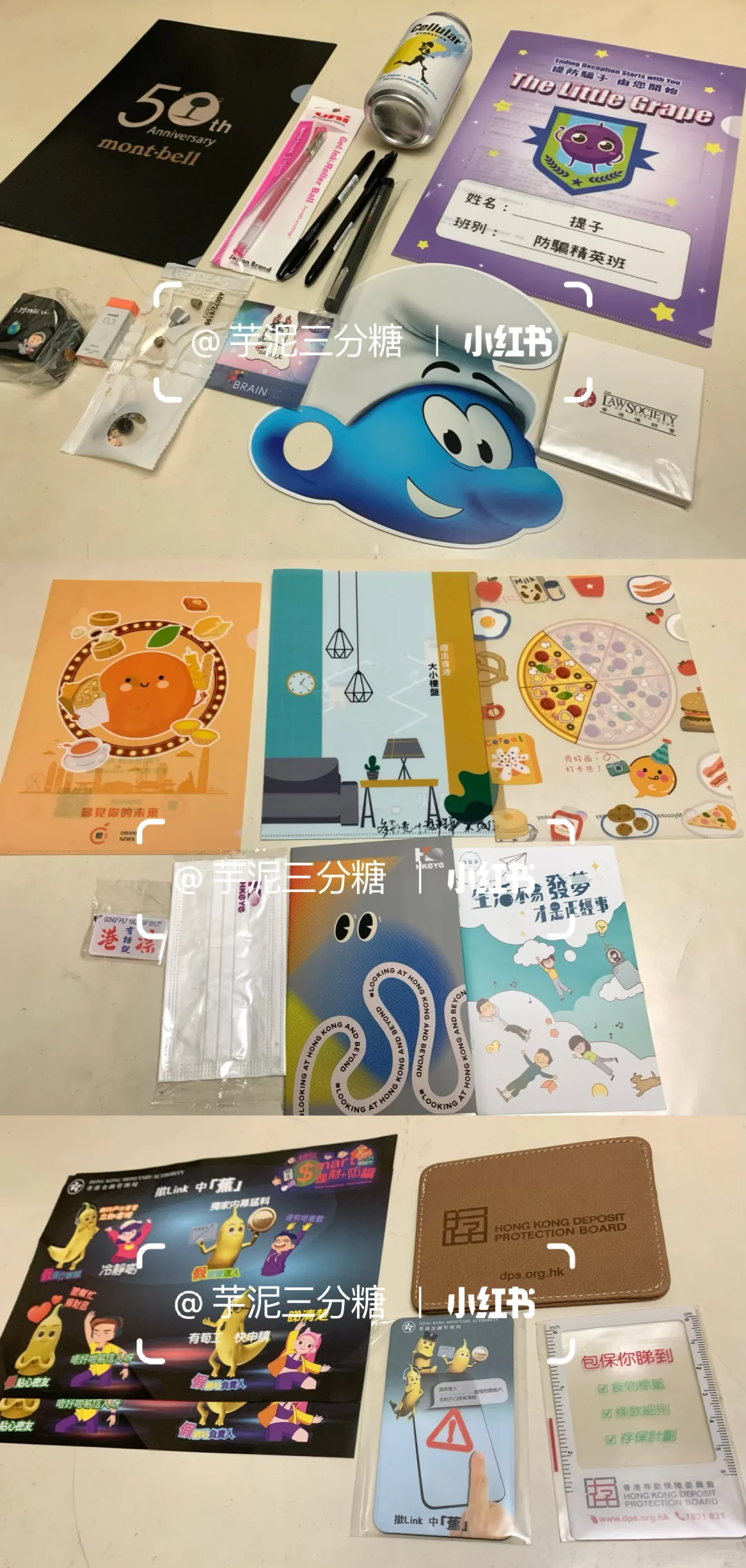 2025香港书展?领