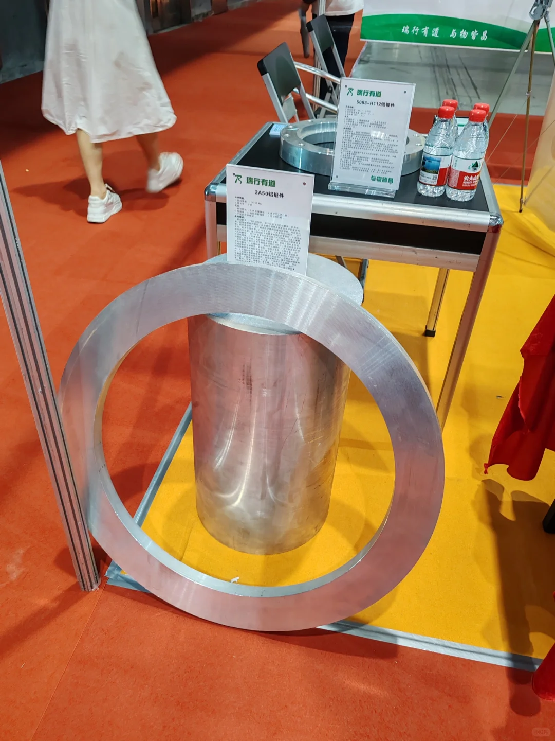 不管啦，加钠——金属暨冶金工业展