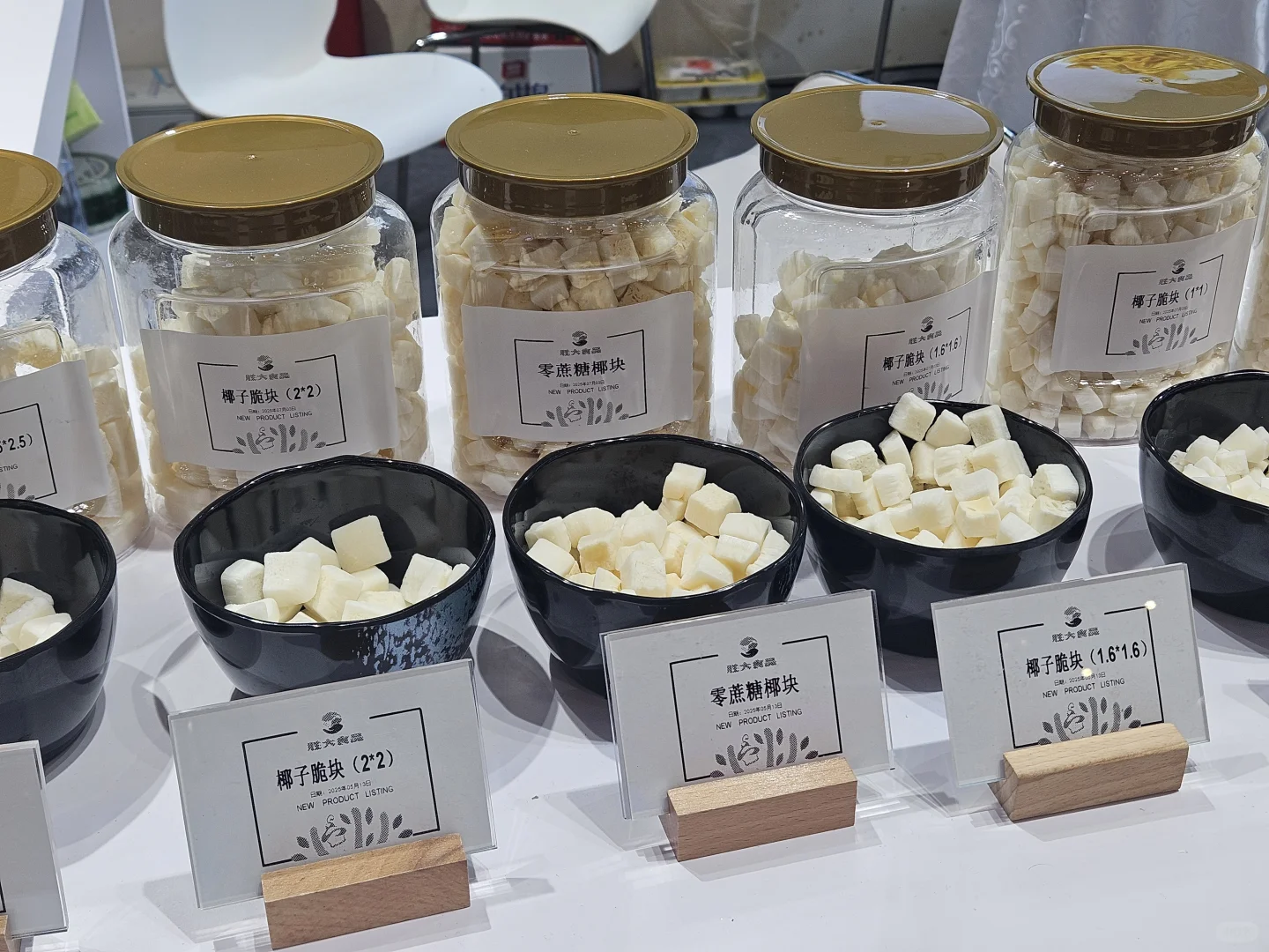 中医人来零食展都看上了啥