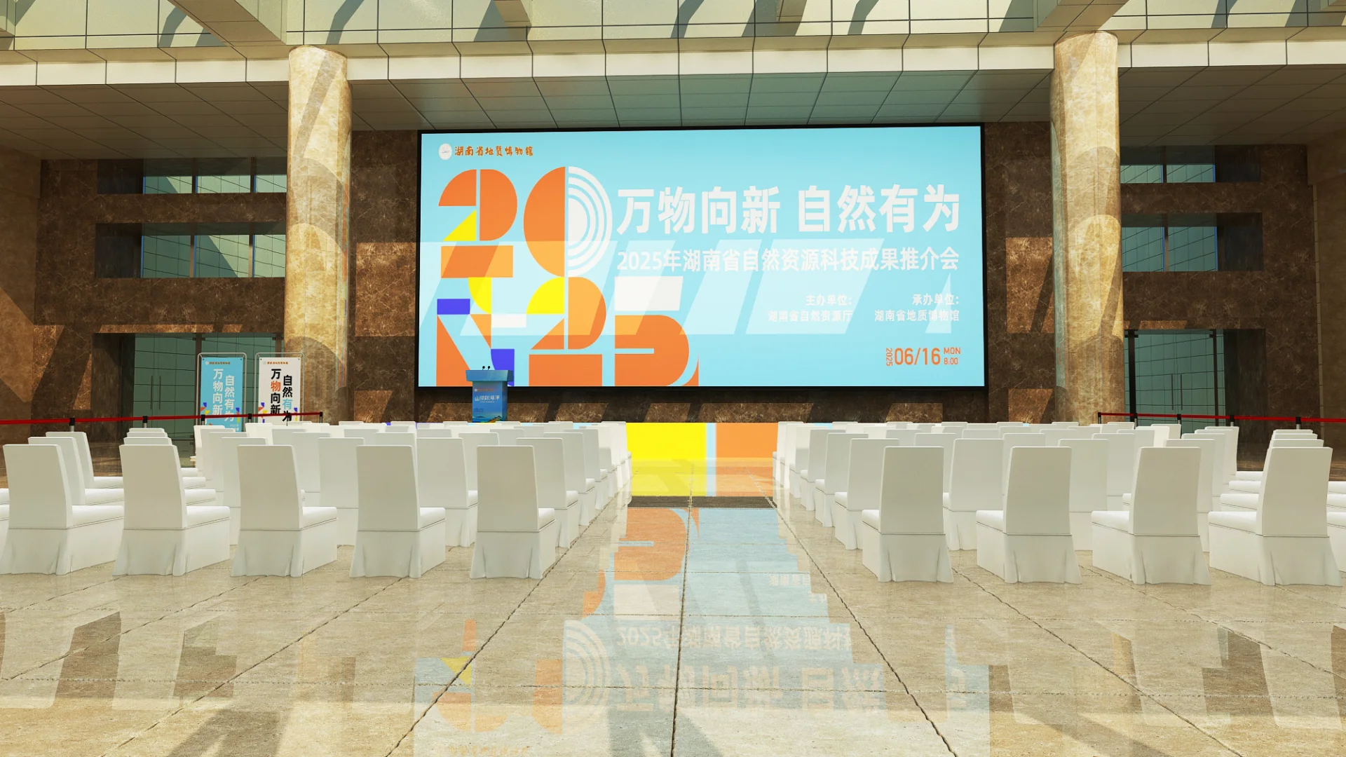自然科技推介会——设计分享