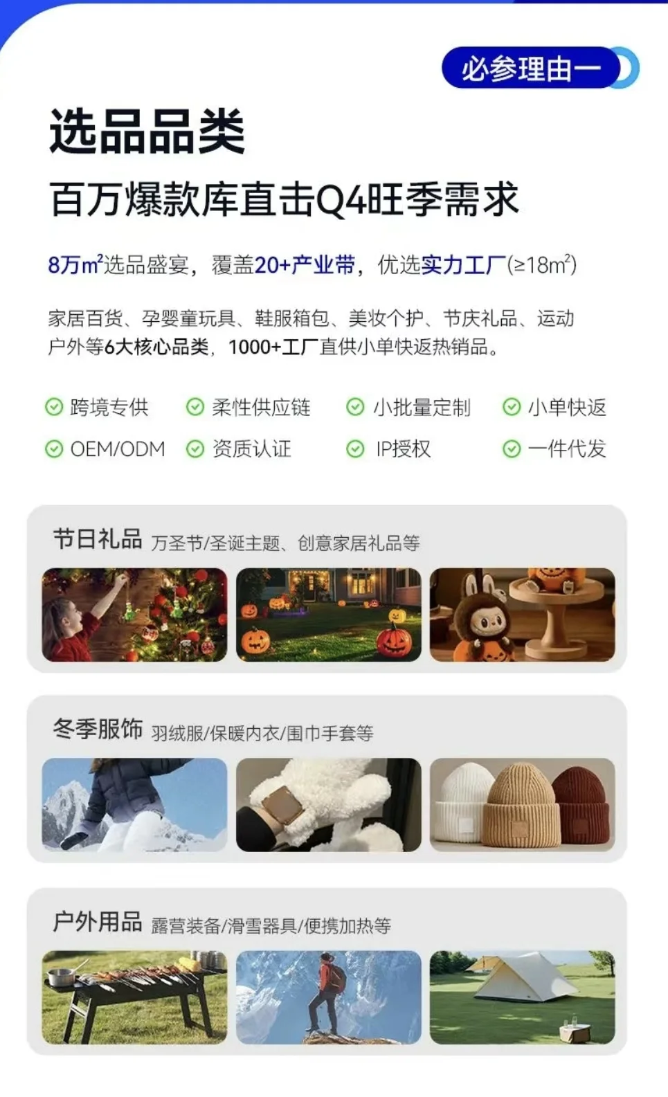 跨境人爆单必选项——CHWE秋季展！
