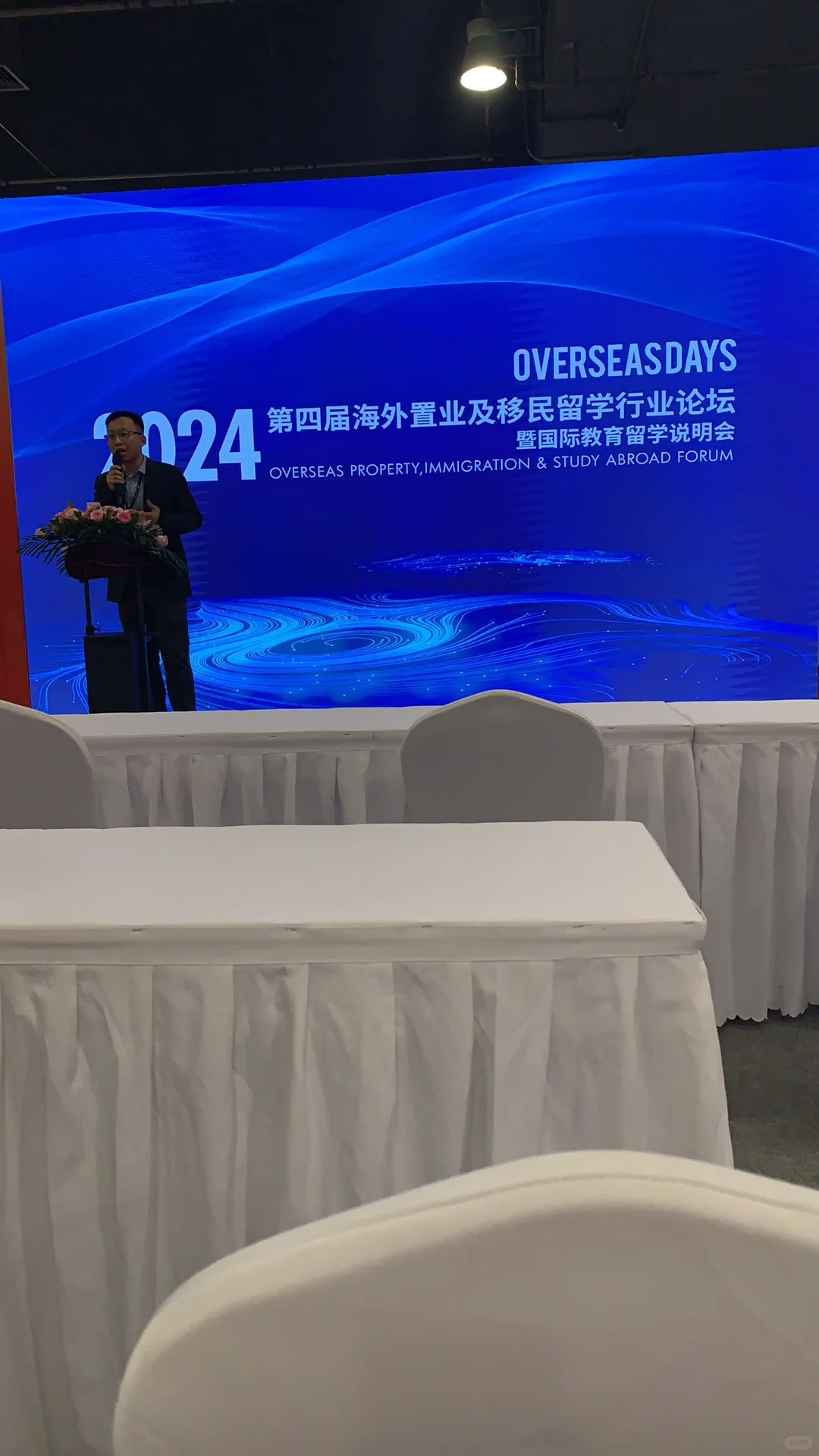 北京海外置业及移民留学展开幕啦！