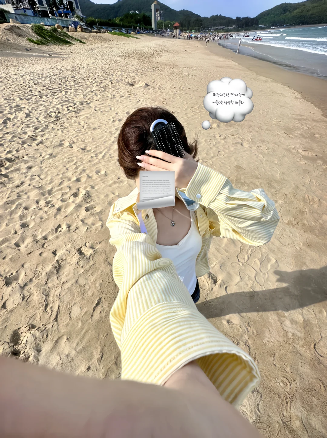 海边好好拍！！