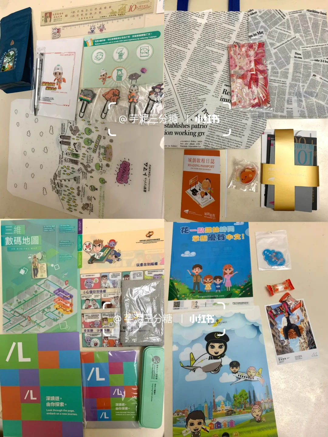 2025香港书展?领