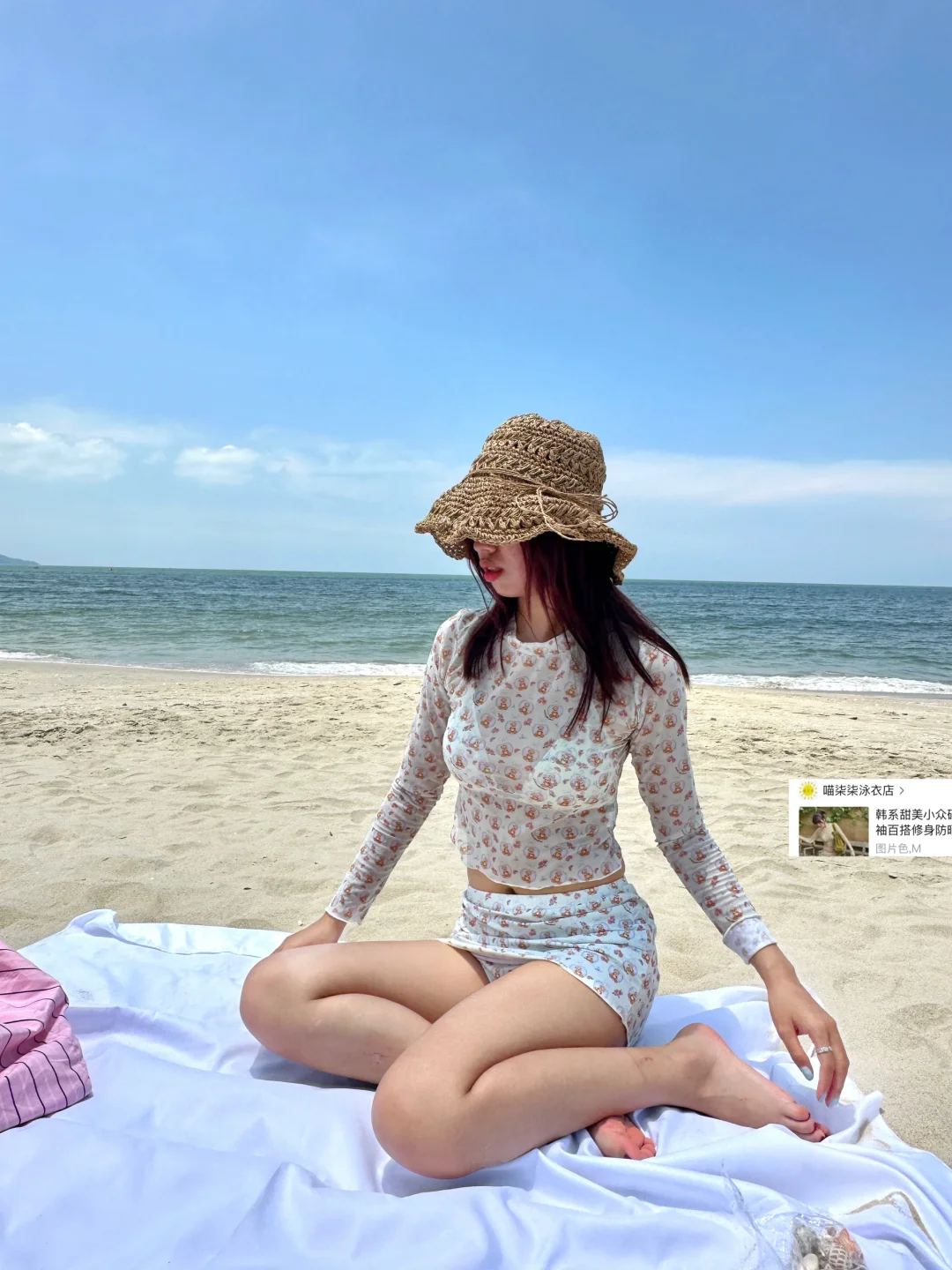 济州岛一周穿搭?????
