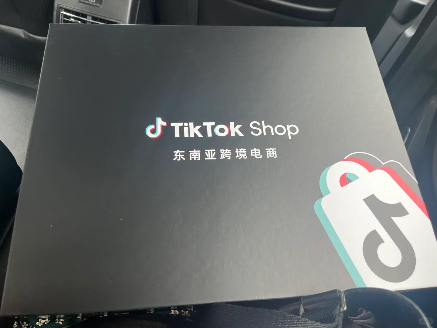 Tik Tok Shop东南亚跨境电商年度峰会