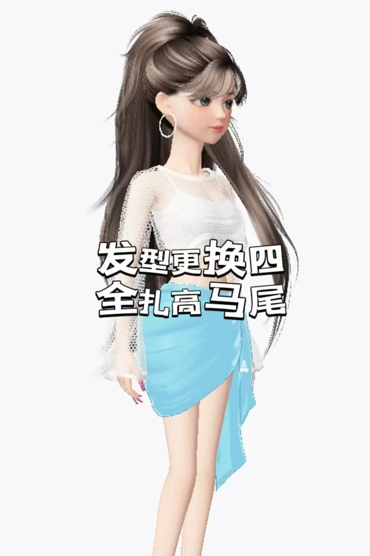 跟着动画学穿搭之海边穿搭1️⃣包出片的！！！